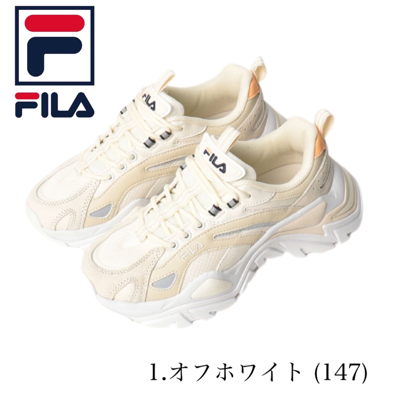 フィラ Fila ランニング スニーカー 靴 シューズ イントレーション