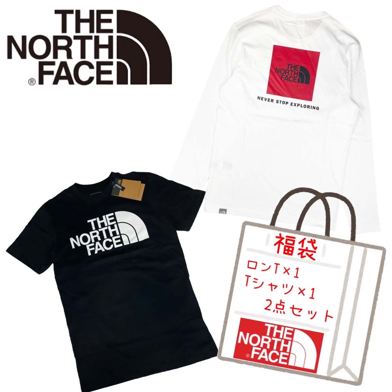 THE NORTH FACE Tシャツ　4枚セット THE NORTH FACE（ザ ノースフェイス） ザ ノースフェイス 福袋 長袖T