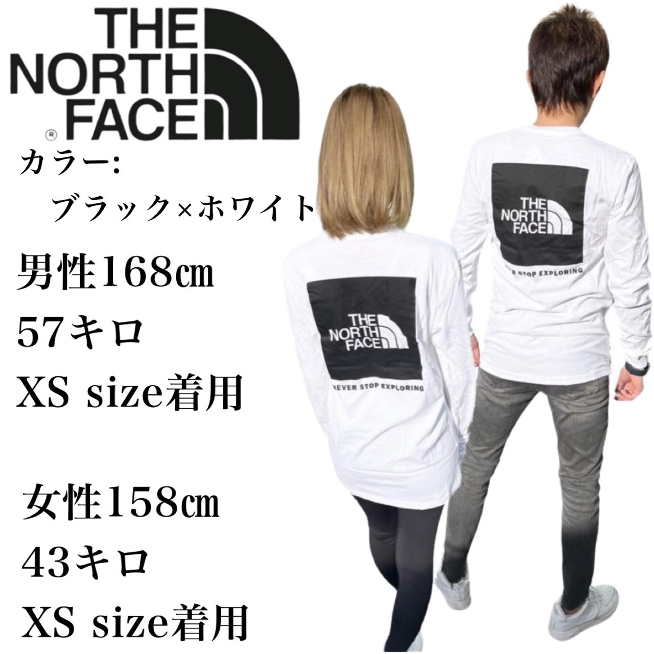 ザ ノースフェイス The North Face 長袖 Tシャツ ロンT ボックス NSE