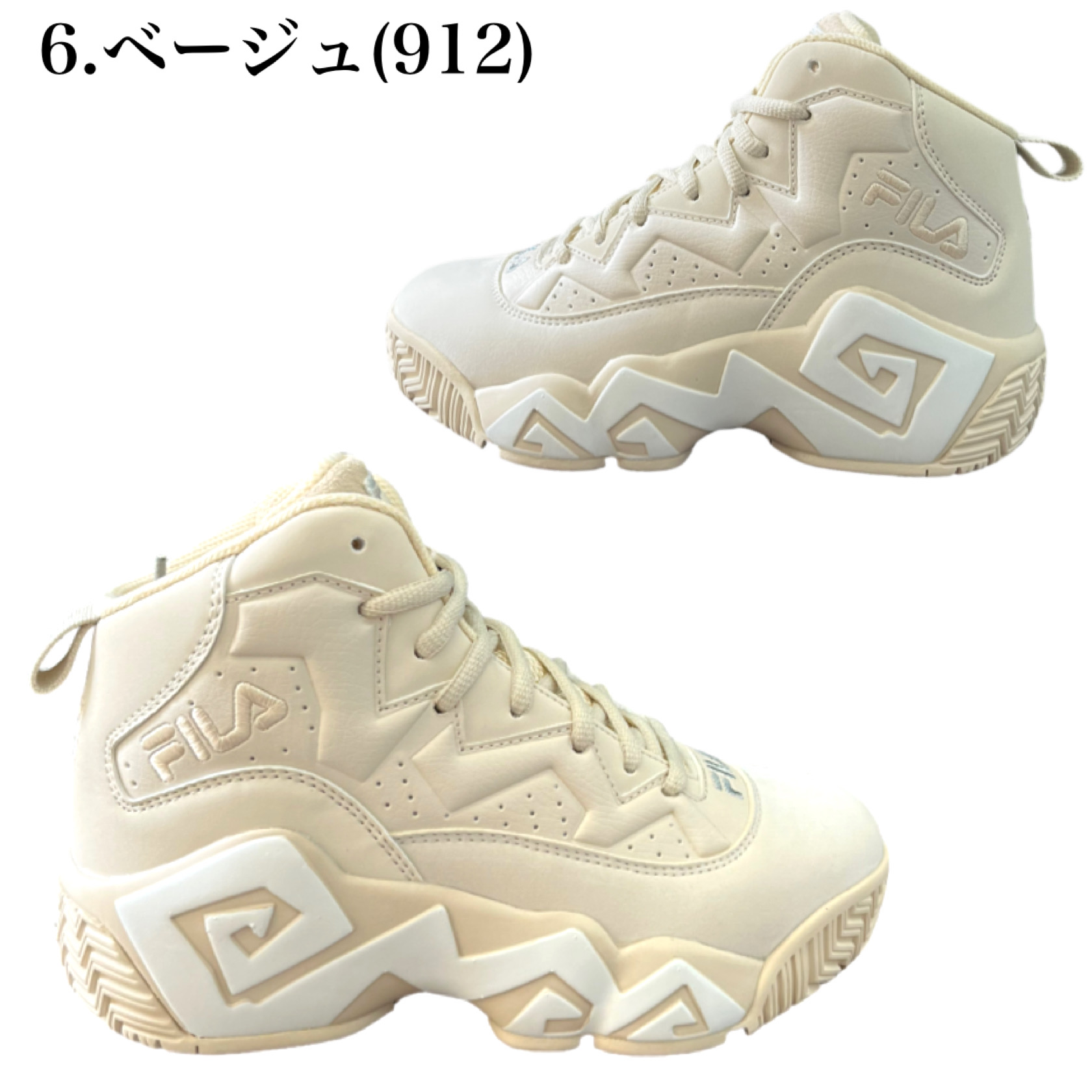 フィラ Fila スニーカー バッシュ ハイカット マッシュバーン MB バスケット シューズ メン...