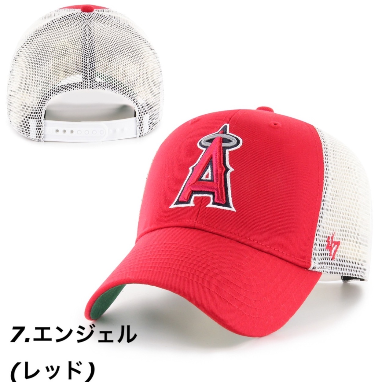 47 フォーティーセブン ブランド キャップ メッシュ MVP 帽子 スナップバック MLB 野球チーム チームロゴ 47BRAND BRANSON  MVP