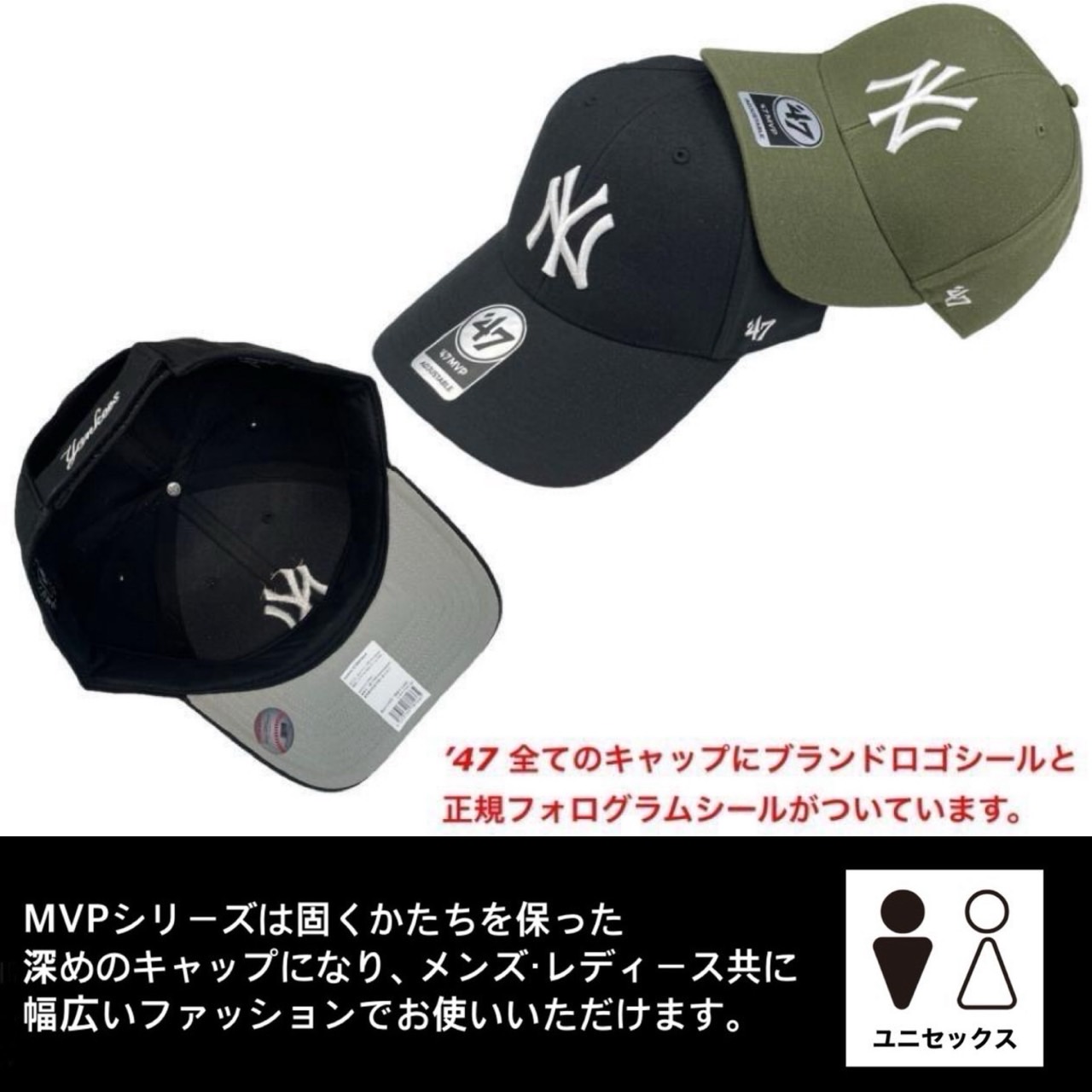 47（フォーティーセブン） キャップ ブランド MVP17WBV 帽子