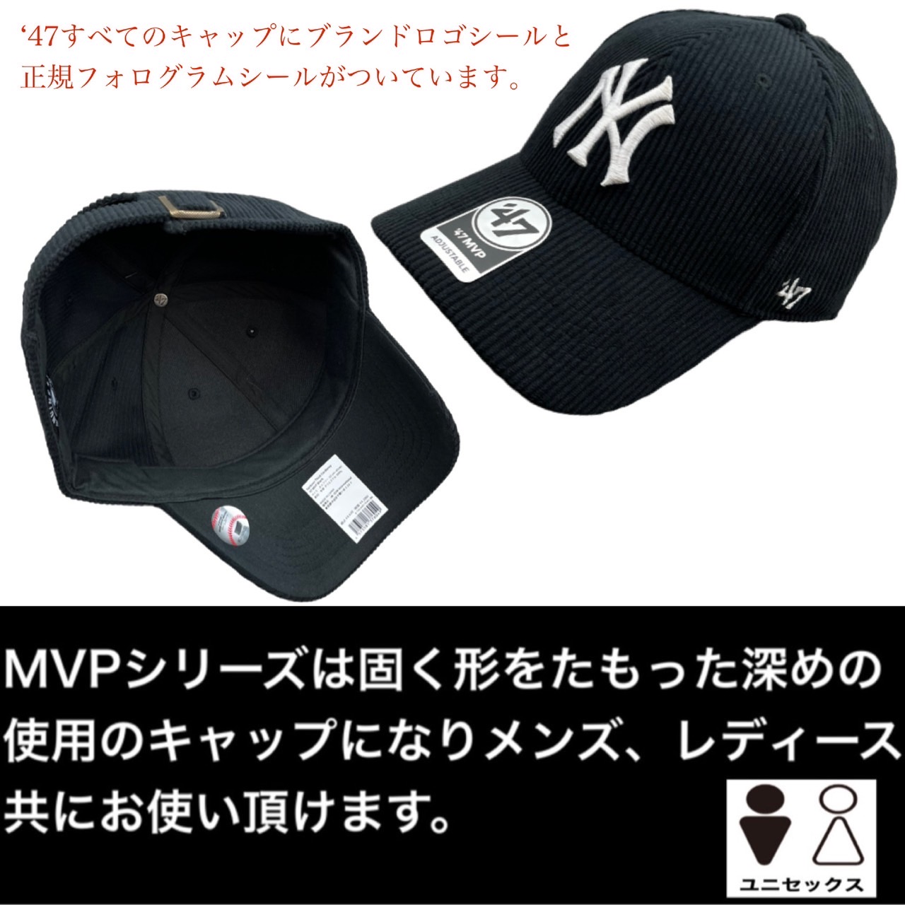 47 フォーティーセブン ブランド キャップ MVP コーデュロイ 帽子 暖か