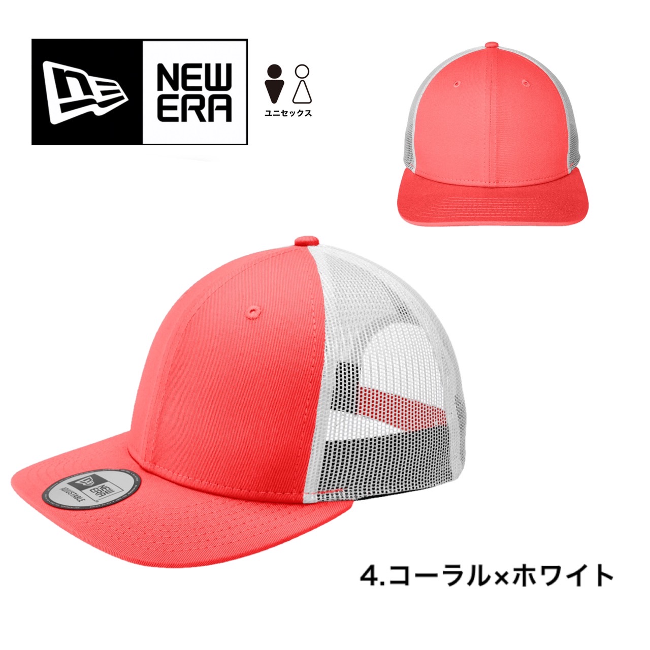 9FORTY ニューエラ Newera キャップ 帽子 NE207 メッシュ