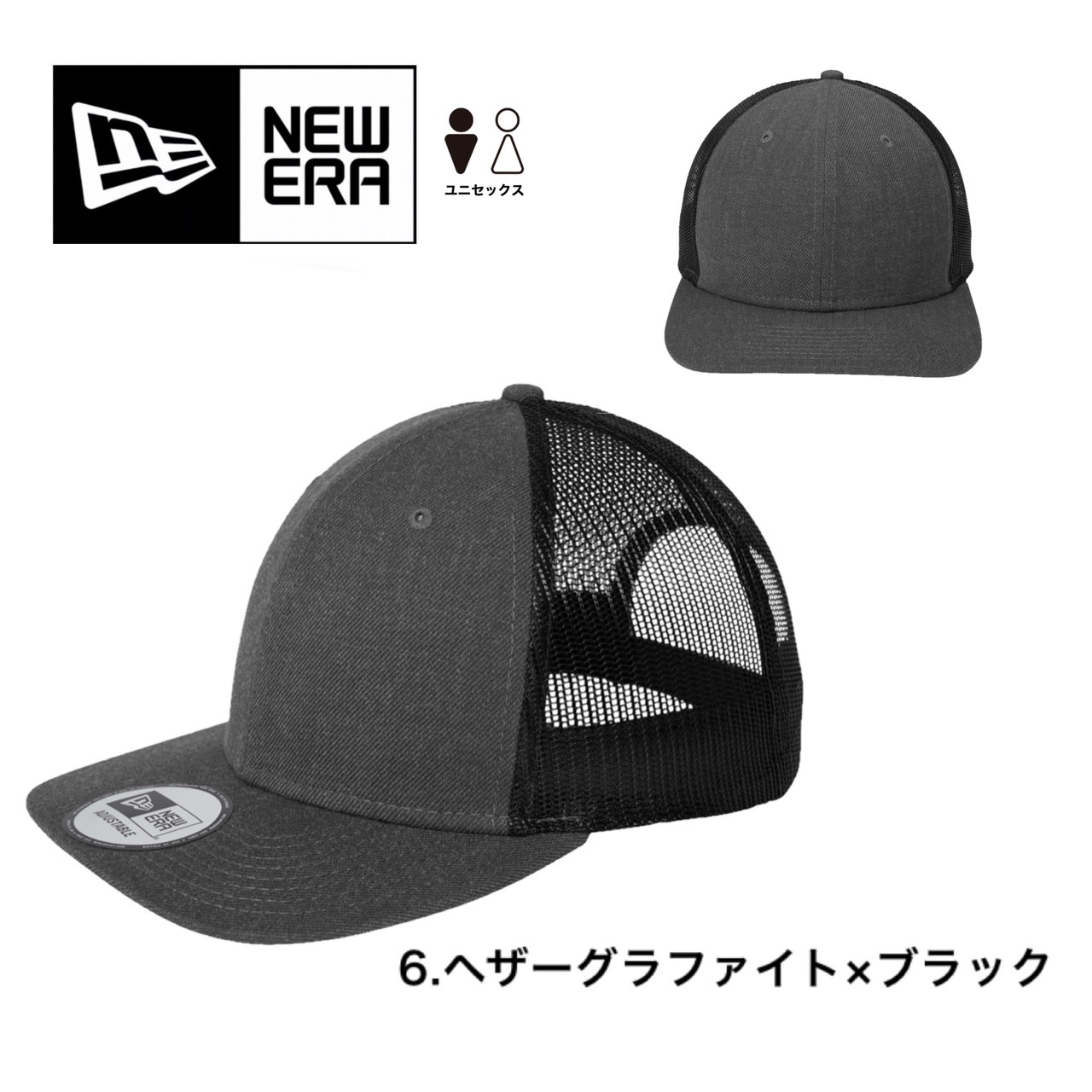 NEW ERA - リン 9FORTY ニューエラ Newera キャップ 帽子 NE207 メッシュ