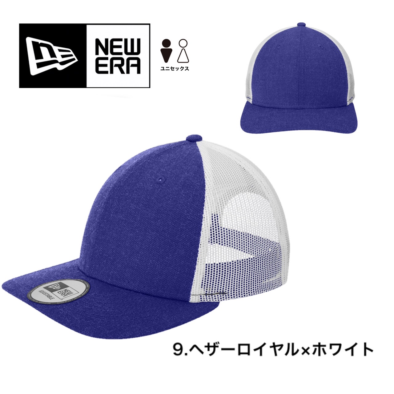 LP59FIFTY ニューエラ Newera キャップ 帽子 NE207 メッシュキャップ