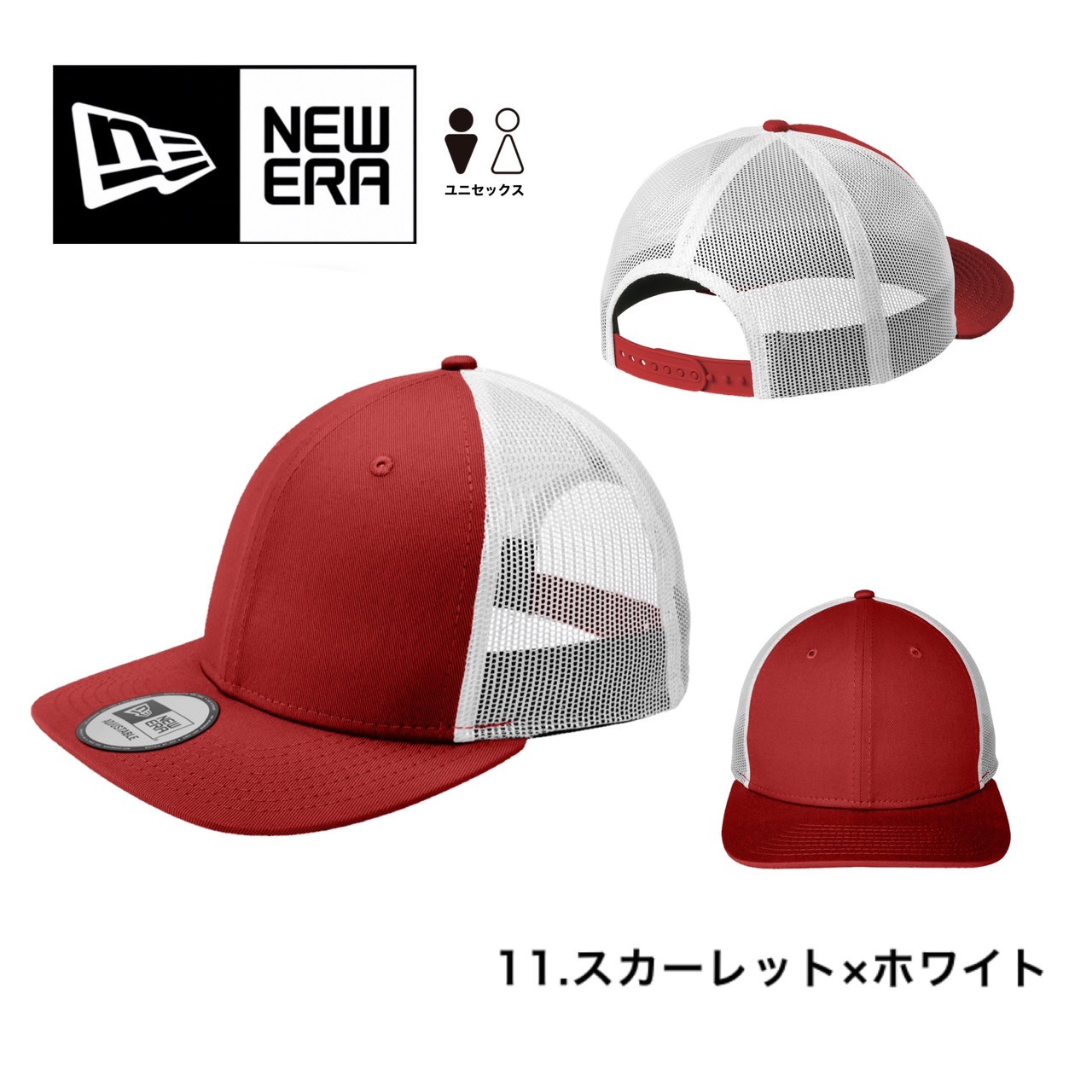 9FORTY ニューエラ Newera キャップ 帽子 NE207 メッシュキャップ