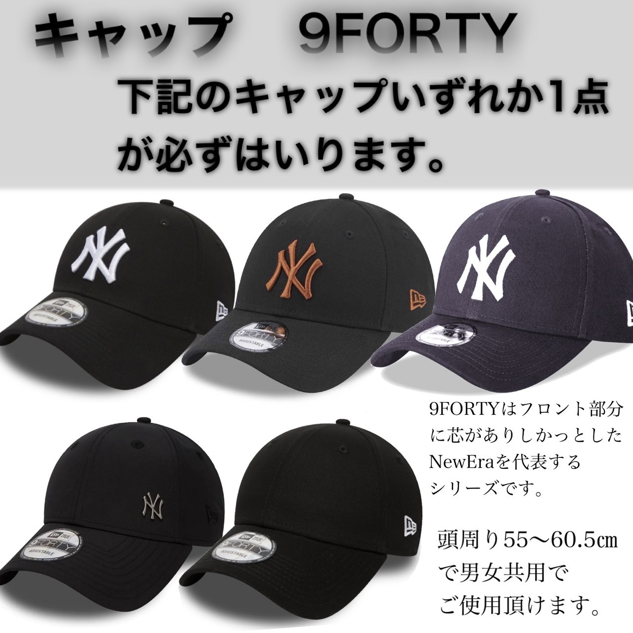 ニューエラ 福袋 キャップ 9Forty 帽子 パーカー 半袖Tシャツ 男女