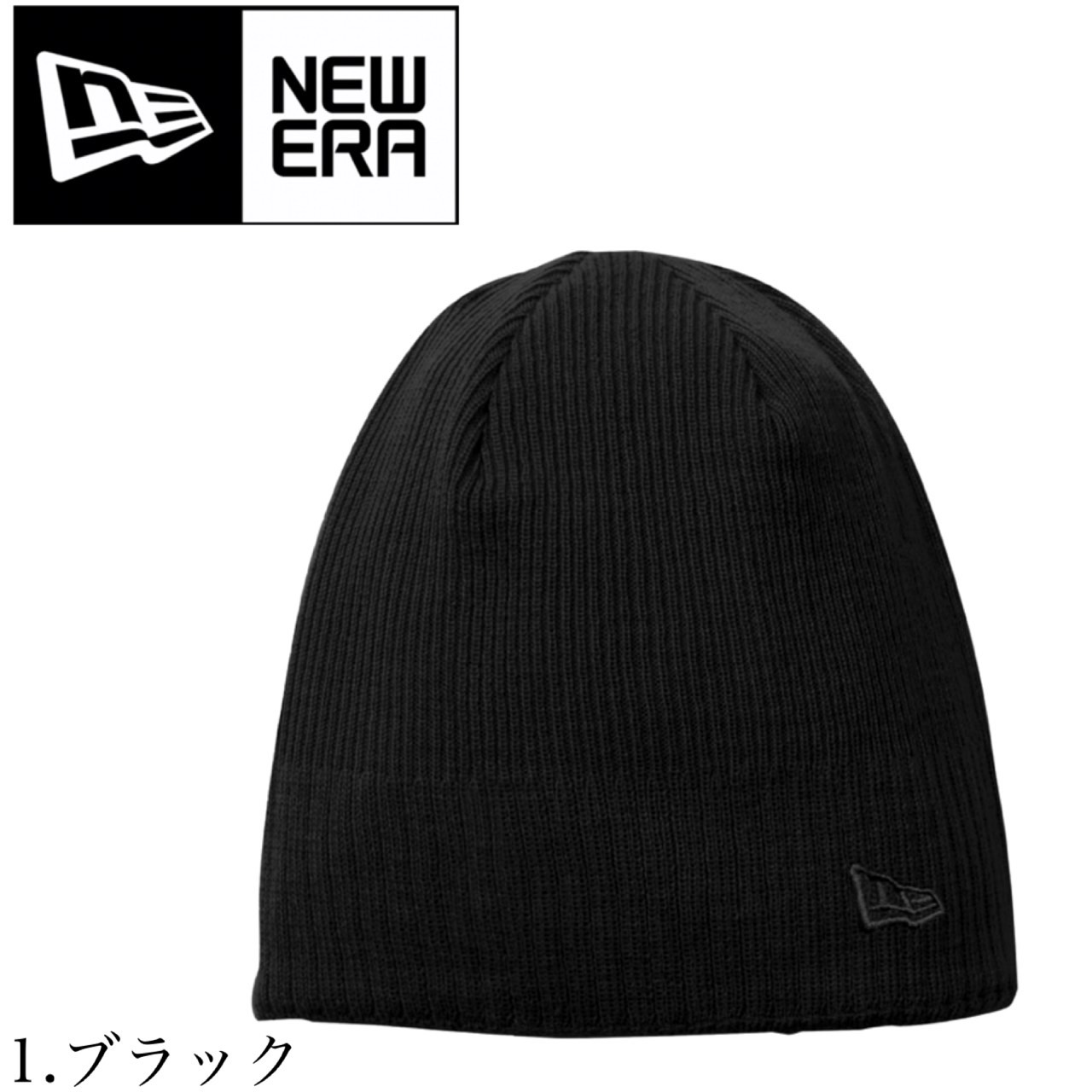 ニューエラ Newera ニット帽子 ビーニー NE900 ニットキャップ 刺繍ロゴ ワンポイント 帽子 裏起毛 メンズ レディース ニットビーニー  男女 NEWERA KNIT BEANIE