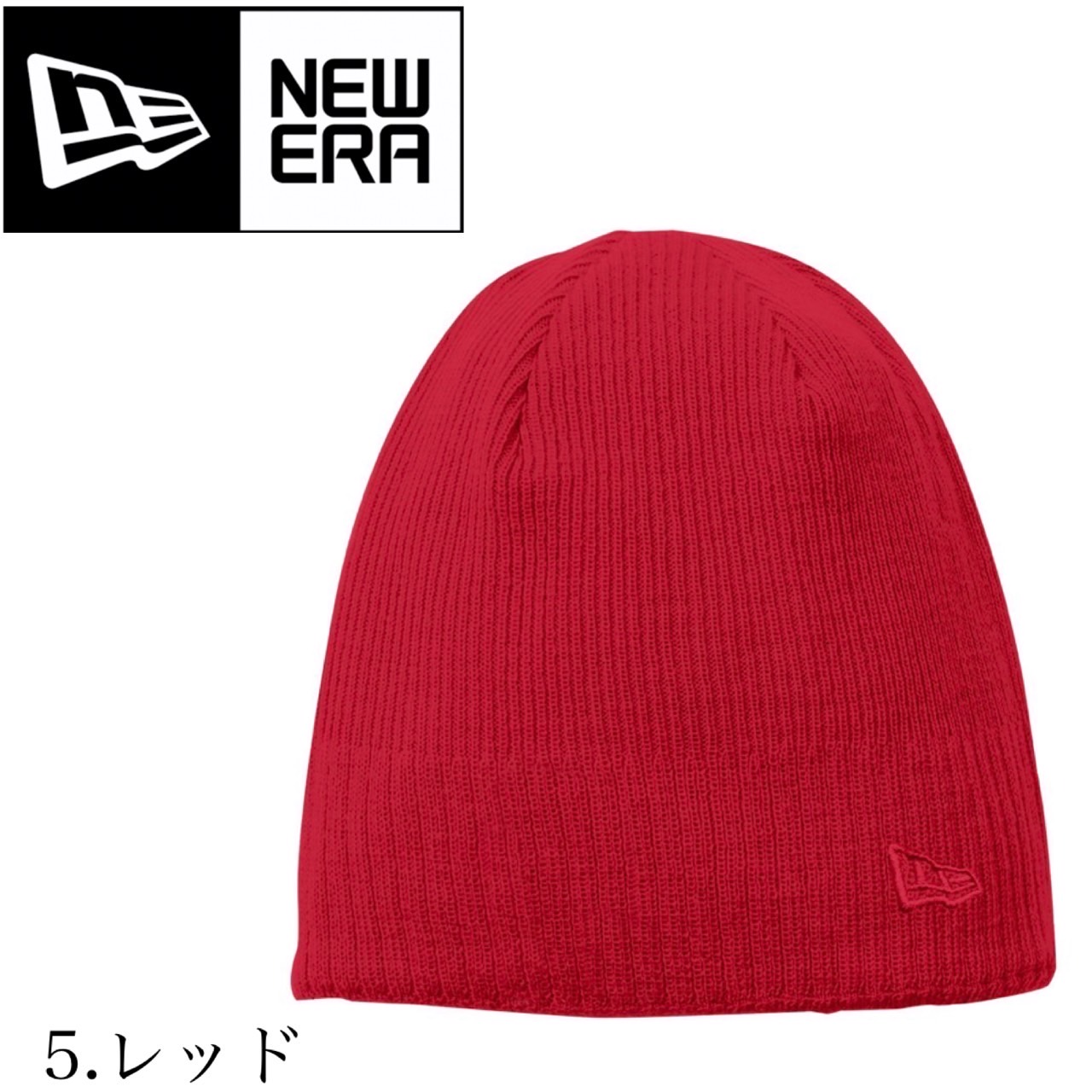 9FORTY ニューエラ Newera ニット帽子 ビーニー NE900 ニット