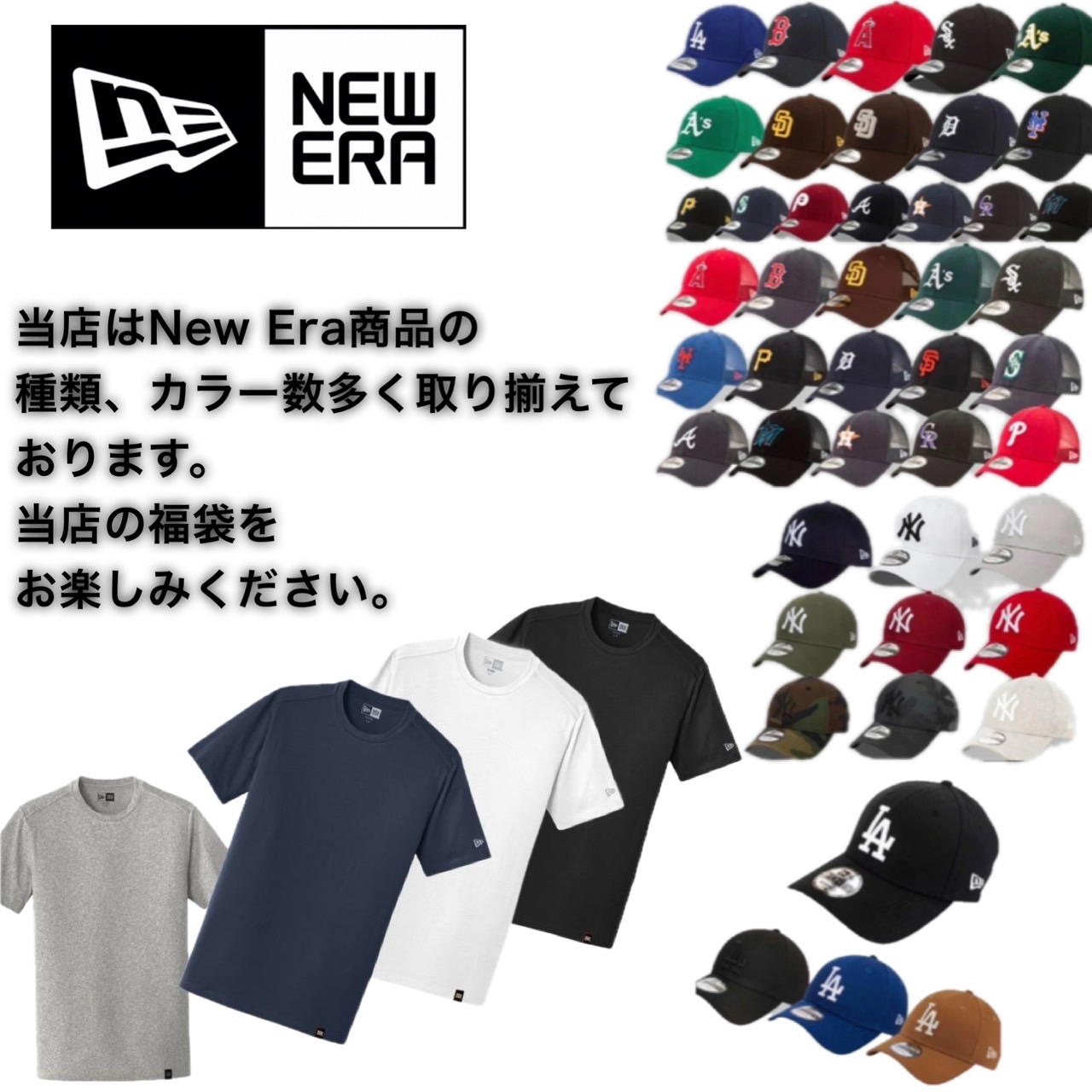 9FORTY ニューエラ 福袋 キャップ 9Forty 帽子 半袖Tシャツ 男女