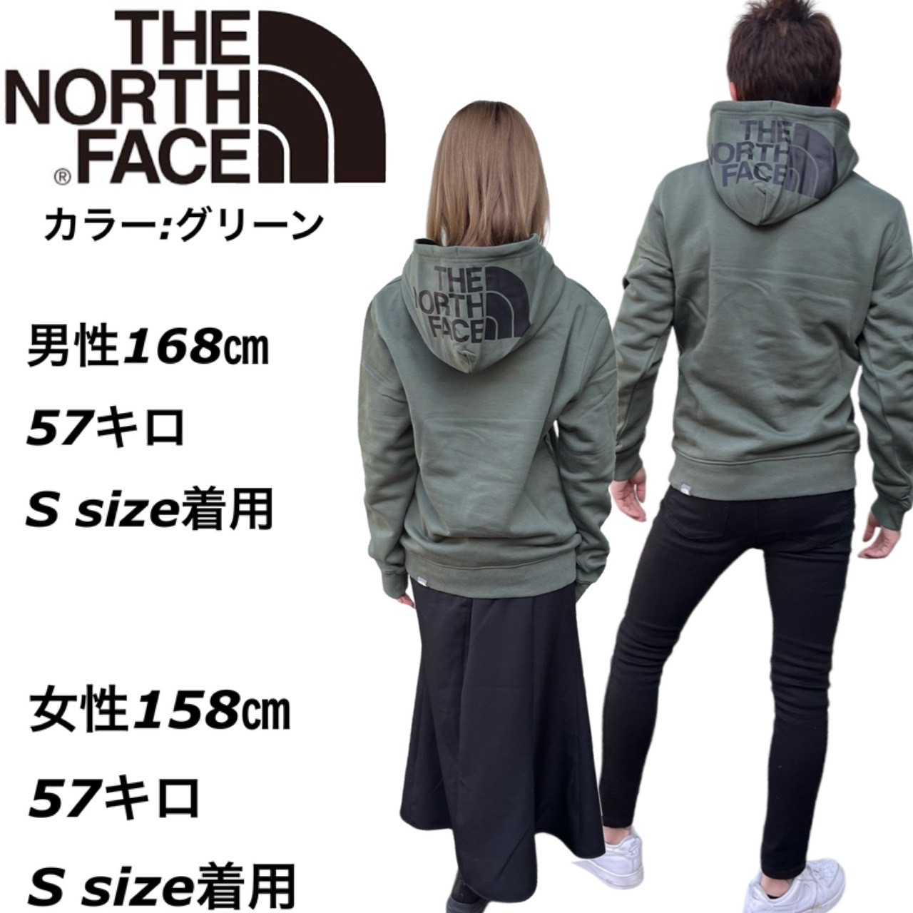 ザ ノースフェイス The North Face パーカー スウェット NF0A2TUV