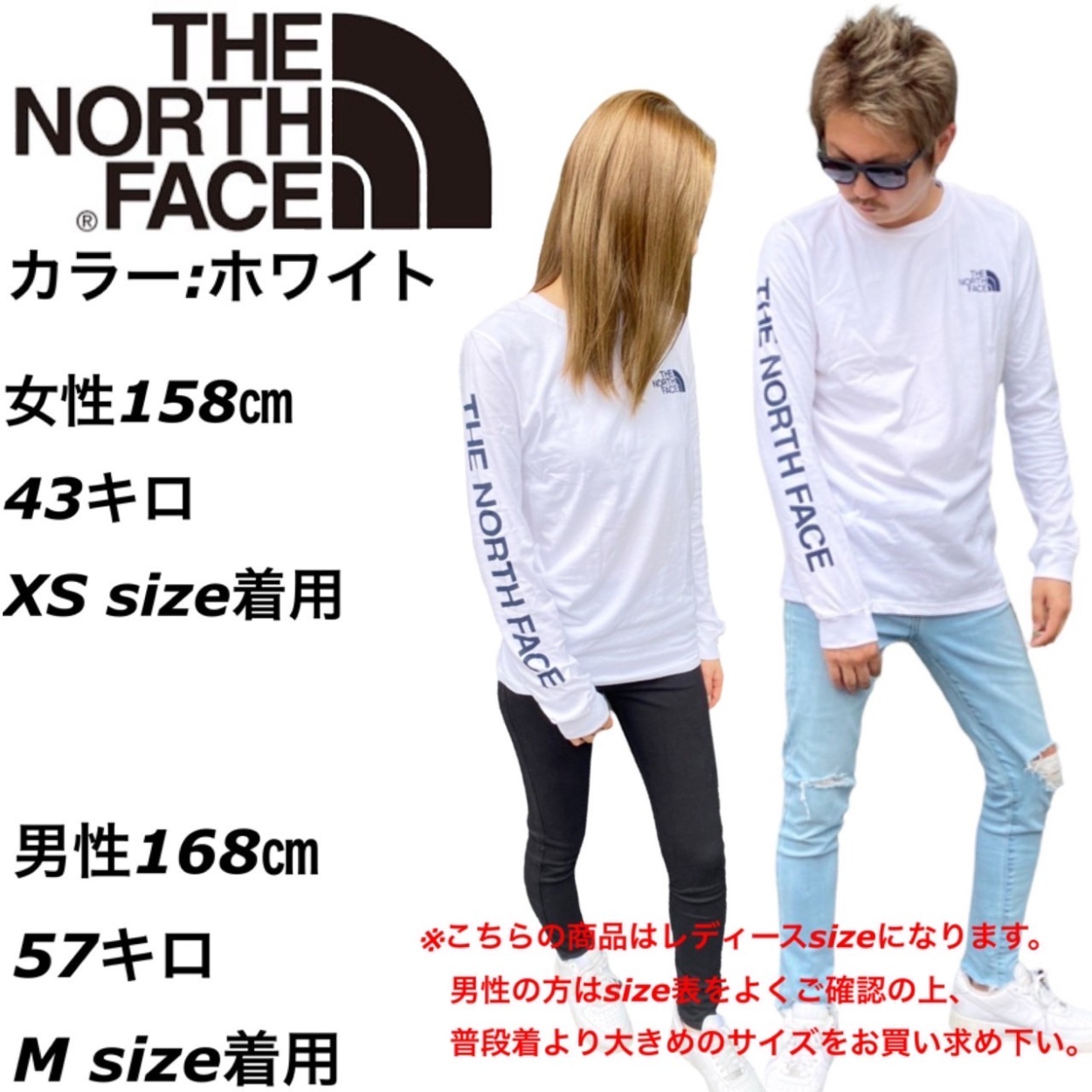 ザ ノースフェイス 長袖 Tシャツ ロンT 袖ロゴ NF0A4N7P 全3色