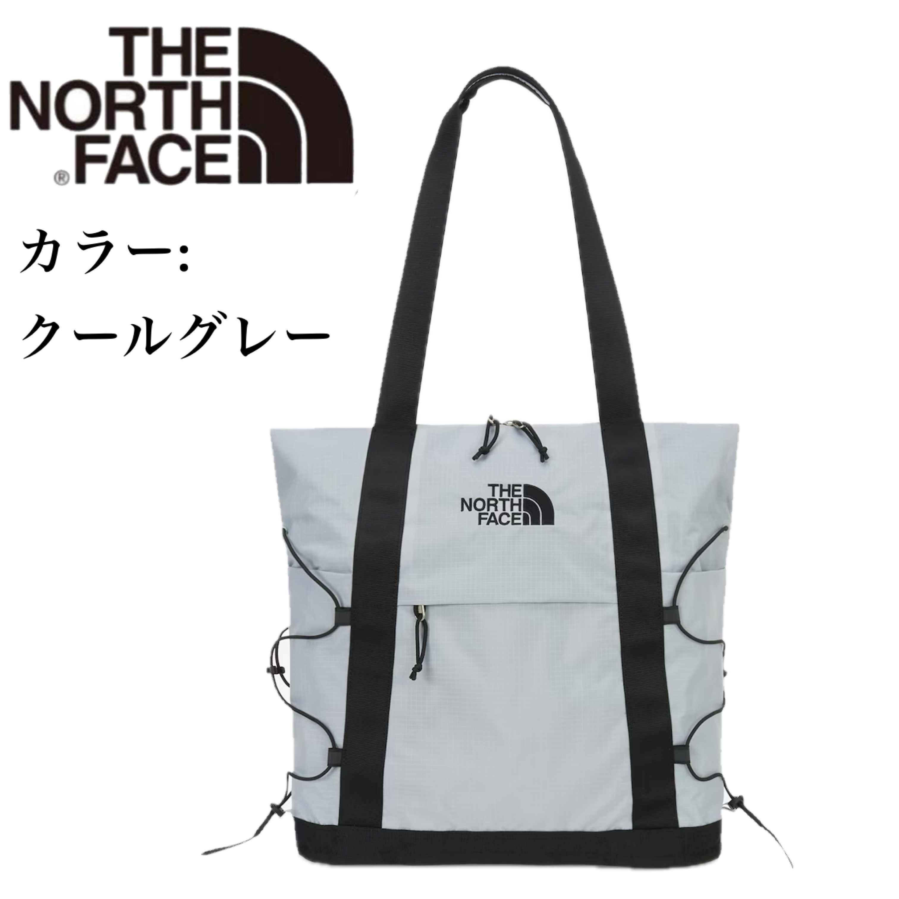 THE NORTH FACE ホワイト系リュック　 トートバッグ（黒）付き THE NORTH FACE ホワイト系リュック トートバッグ（黒）付き