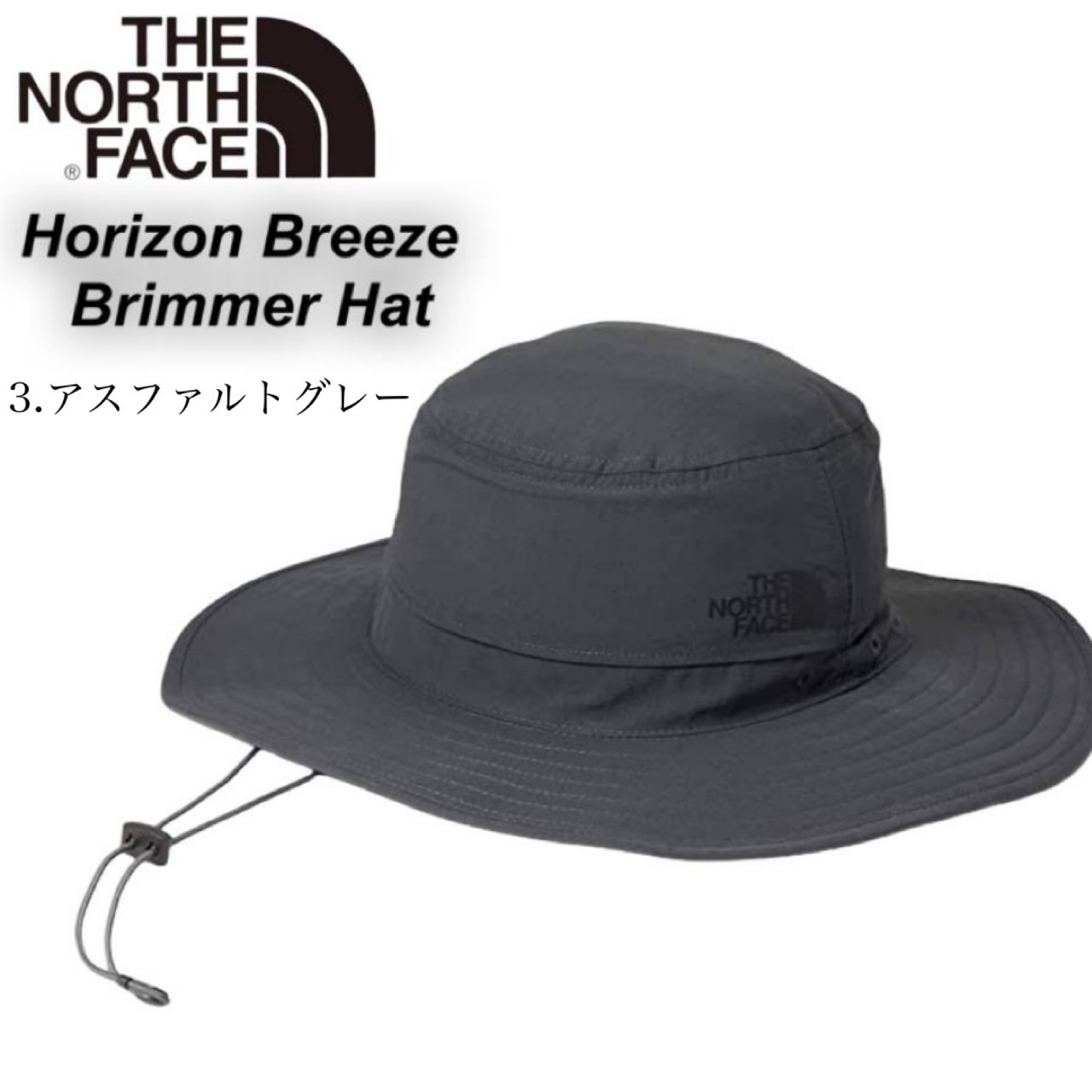 ザ ノースフェイス 帽子 バケットハット 紐付き ホライゾン NF0A5FX6 メンズ レディース 全5色 THE NORTH FACE  HORIZON BREEZE BRIMMER HAT