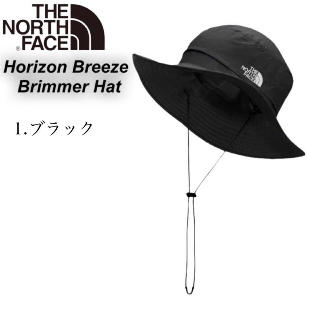 ザ ノースフェイス 帽子 バケットハット 紐付き ホライゾン NF0A5FX6 メンズ レディース 全5色 THE NORTH FACE  HORIZON BREEZE BRIMMER HAT :nf0a5fx6:STY1 通販 
