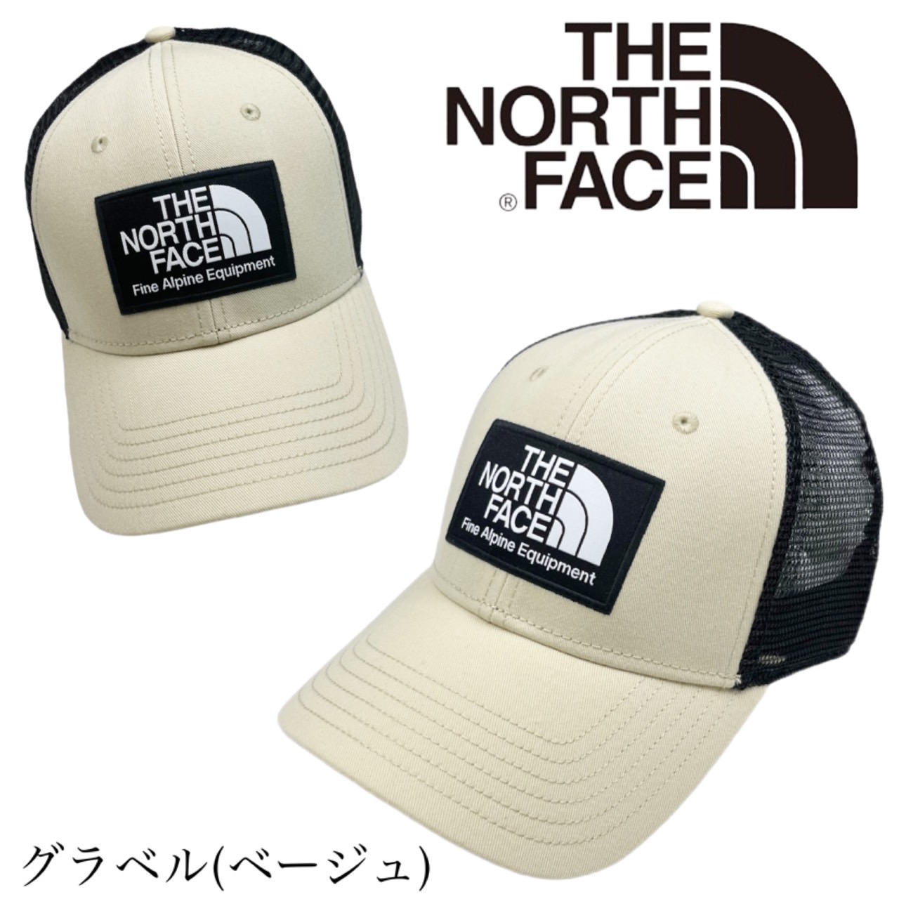 ザ ノースフェイス The North Face 帽子 キャップ NF0A5FXA トラッカー ロゴ メッシュキャップ パッチロゴ メンズ レディース THE NORTH FACE  MUDDER TRUCKER｜staiwan｜03