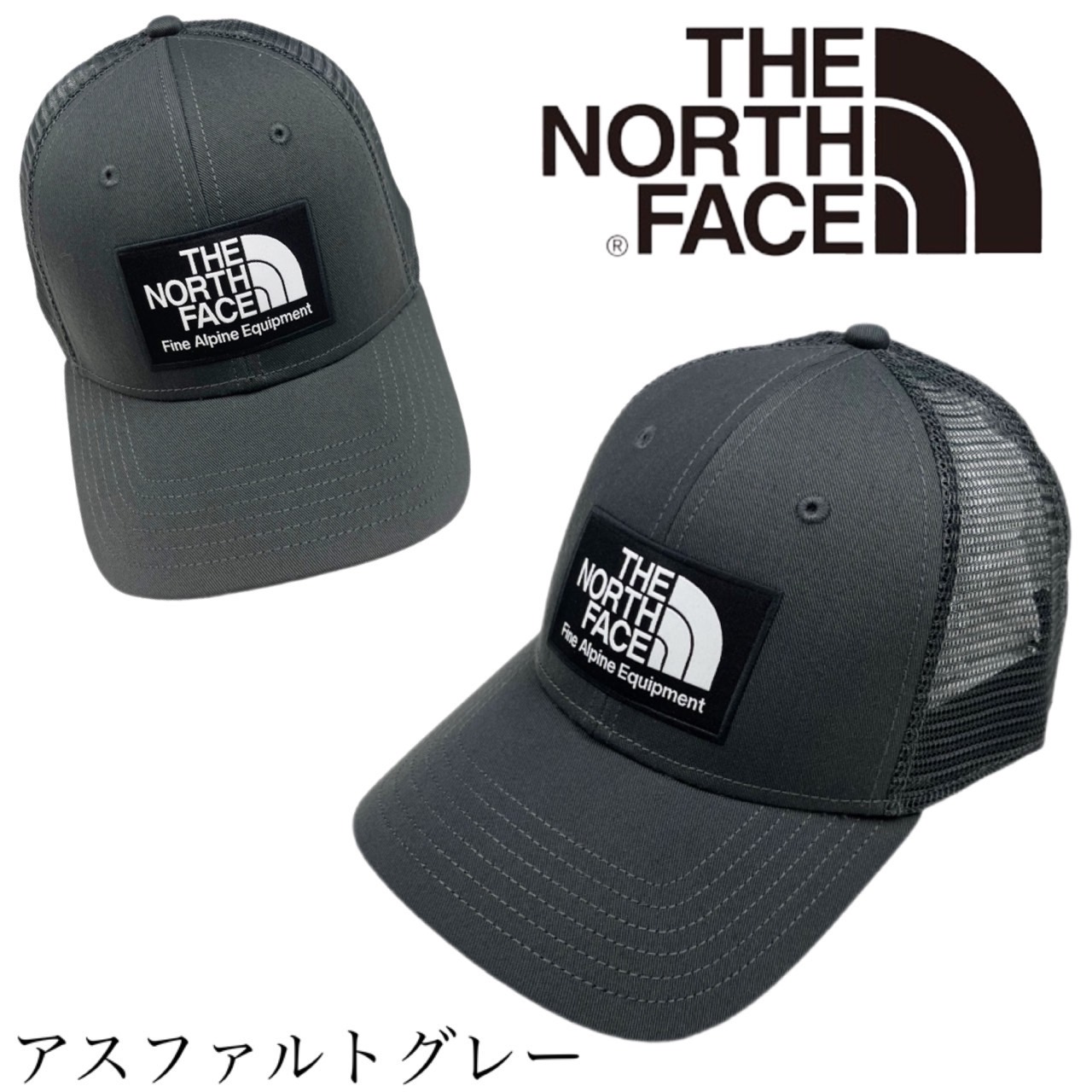 ザ ノースフェイス The North Face 帽子 キャップ NF0A5FXA トラッカー ロゴ メッシュキャップ パッチロゴ メンズ レディース THE NORTH FACE  MUDDER TRUCKER｜staiwan｜05