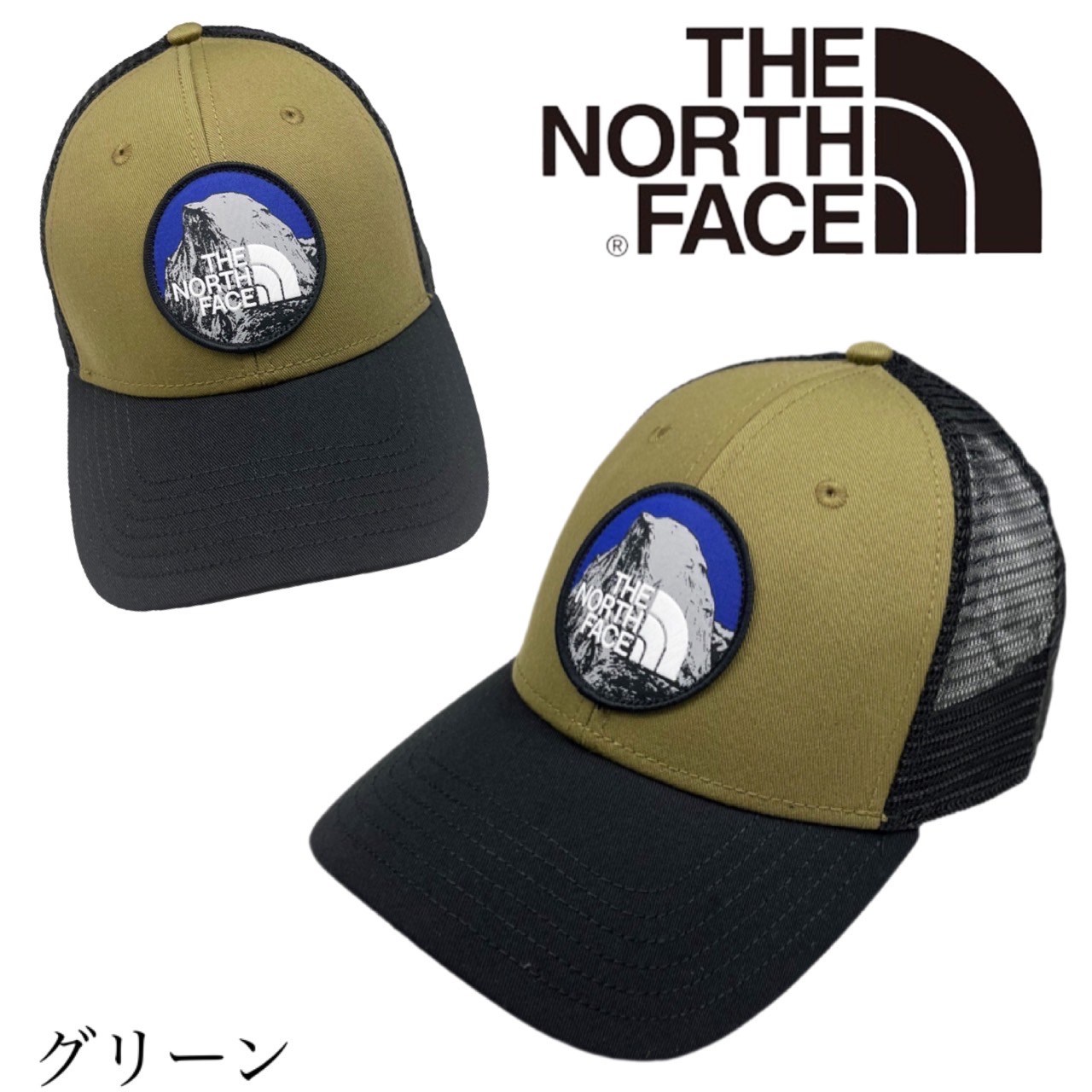 ザ ノースフェイス The North Face 帽子 キャップ NF0A5FXA トラッカー ロゴ メッシュキャップ パッチロゴ メンズ レディース THE NORTH FACE  MUDDER TRUCKER｜staiwan｜06
