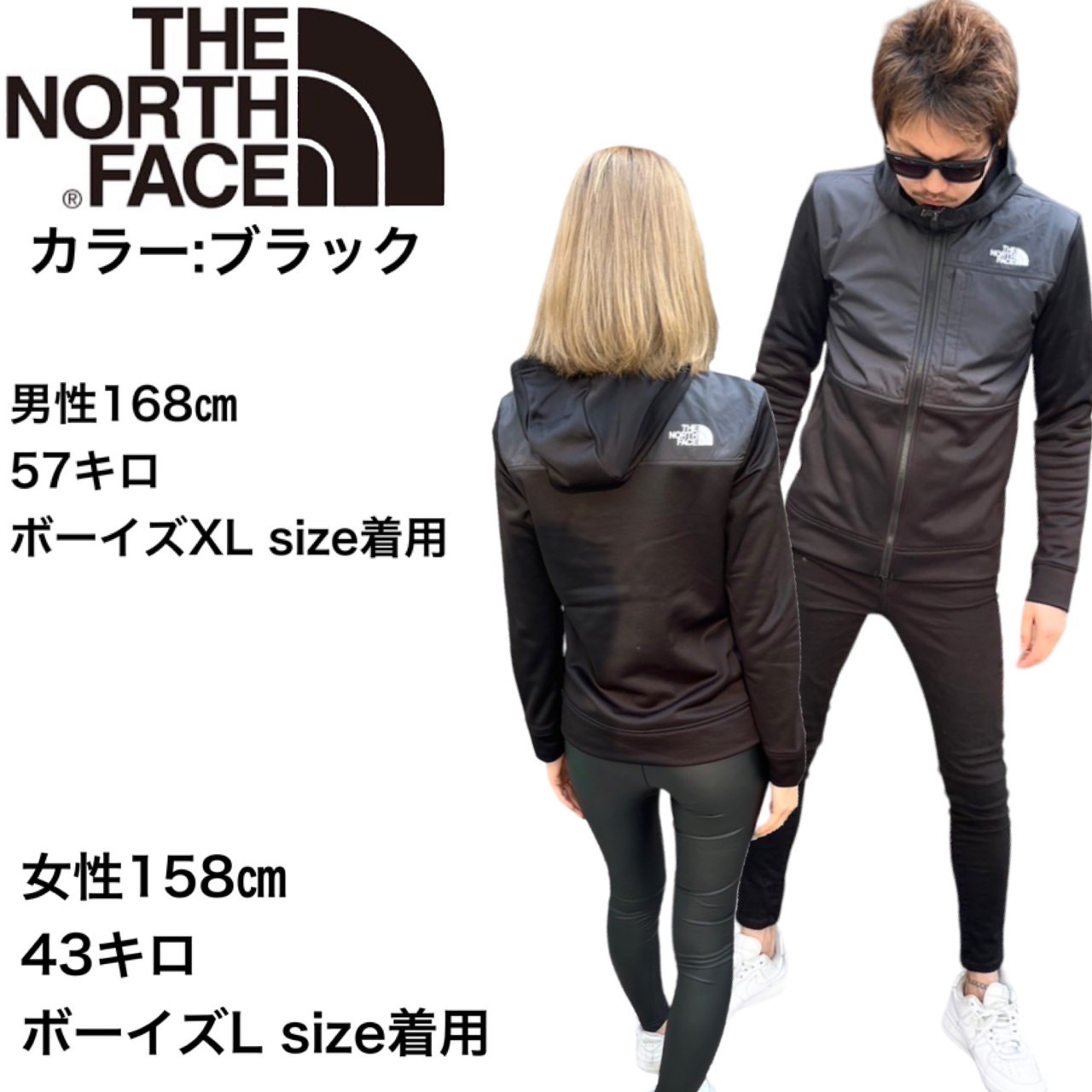 ザ ノースフェイス ジャージ ジャケット NF0A5GCK 子供 ジャージ生地 ジップジャケット ボーイズ パーカージャケット THE NORTH  FACE B SURGE FZ HDY