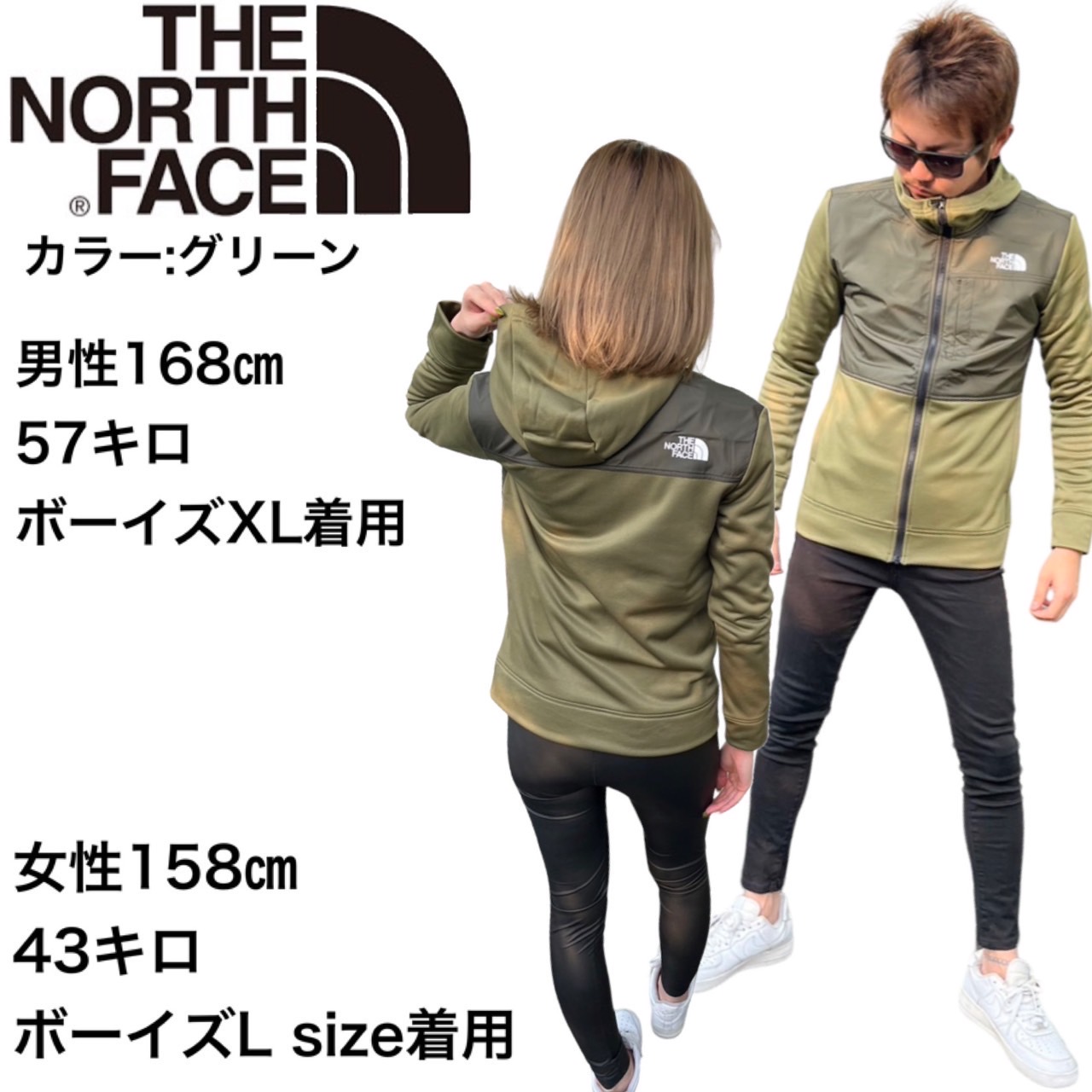 ザ ノースフェイス ジャージ ジャケット NF0A5GCK 子供 ジャージ生地 ジップジャケット ボーイズ パーカージャケット THE NORTH  FACE B SURGE FZ HDY