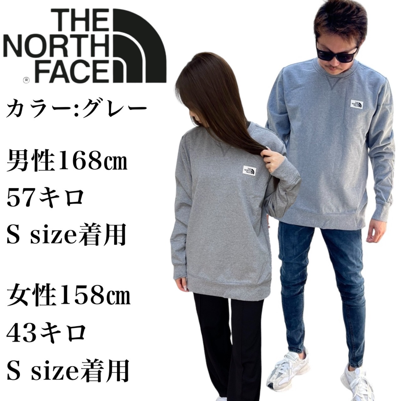 ザ ノースフェイス The North Face トレーナー NF0A7WXH プルオーバー ユニセックス メンズ レディース 裏起毛 スウェット  THE NORTH FACE M HTG PCH CREW : nf0a7wxh : STY1 - 通販 - Yahoo!ショッピング