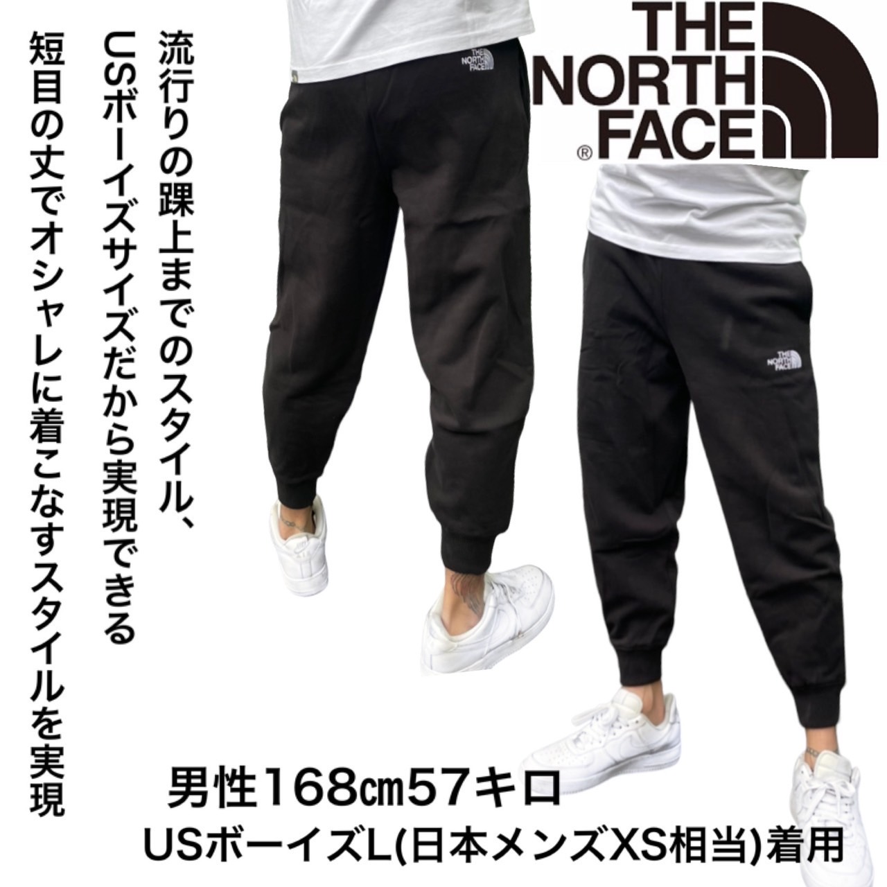 ザ ノースフェイス The North Face ボトムス ジョガーパンツ NF0A7X4W