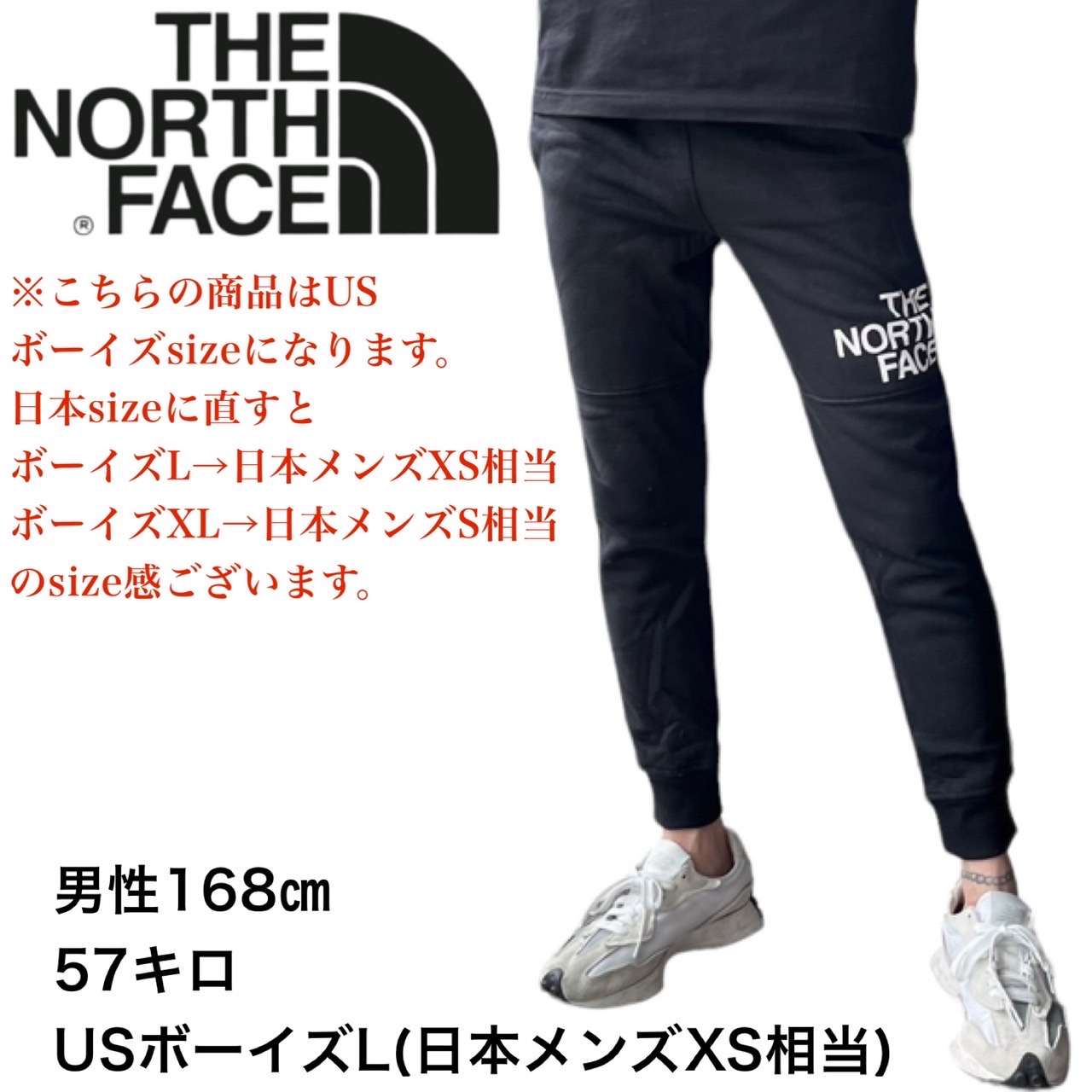 ザ ノースフェイス The North Face ボトムス ジョガーパンツ NF0A88SA 裏起毛 スウェット ボーイズ ロング THE NORTH  FACE BOYS CAMP FLEECE JOGGER : nf0a88sa : STY1 - 通販 - Yahoo!ショッピング