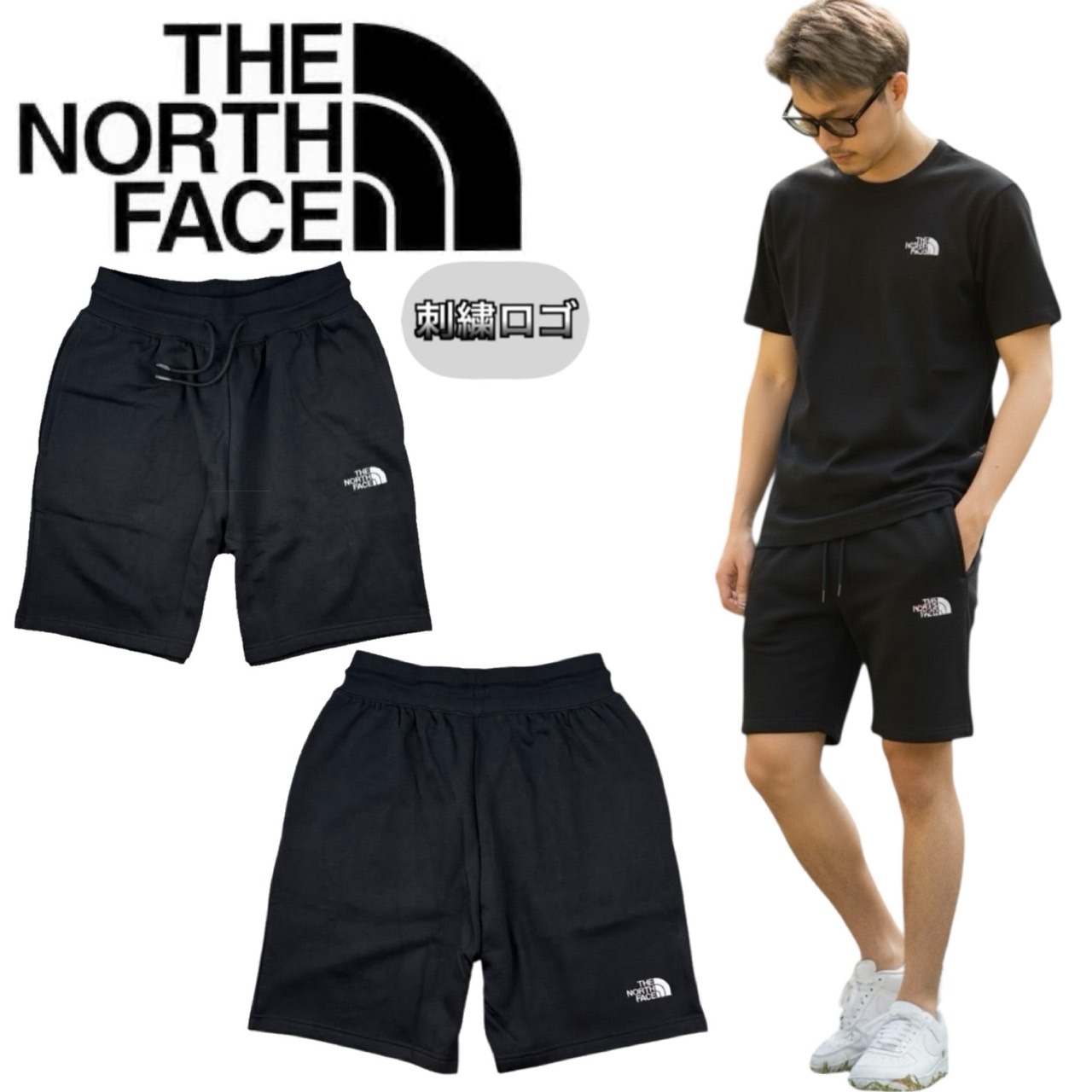 【2脚セット】THE NORTH FACE　ノースフェイス　チェア　刺繍ロゴ THE NORTH FACE（ザ ノースフェイス） ザ ノースフェイス ボトムス