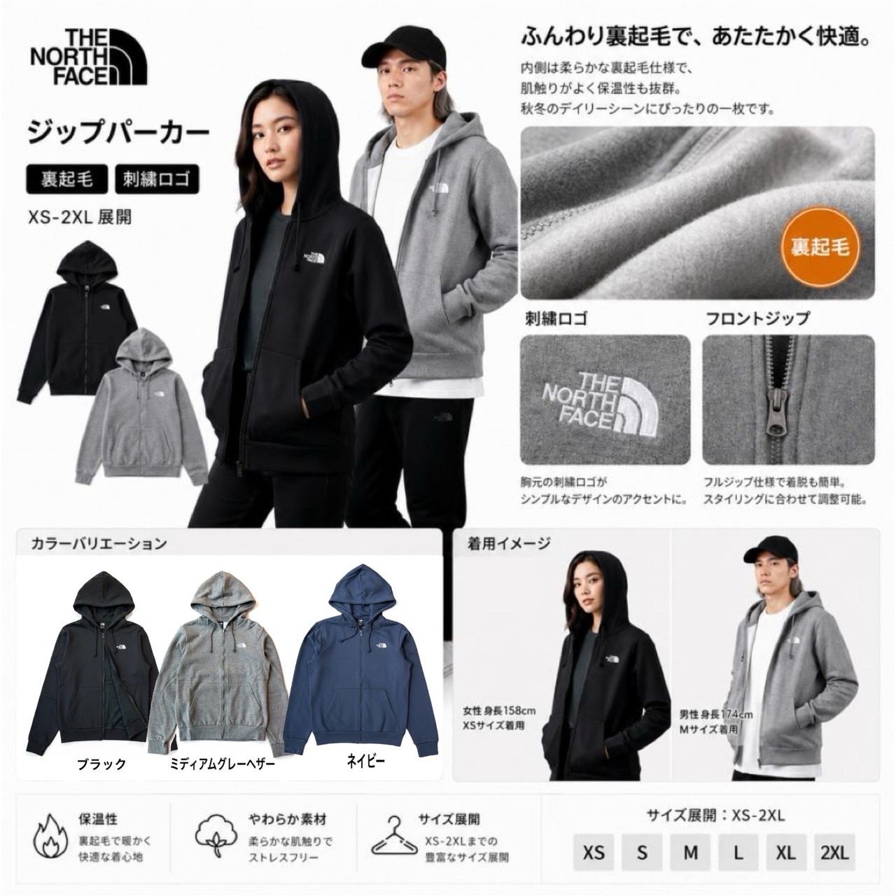 THE NORTH FACE（ザ ノースフェイス） ザ ノースフェイス ジップ 