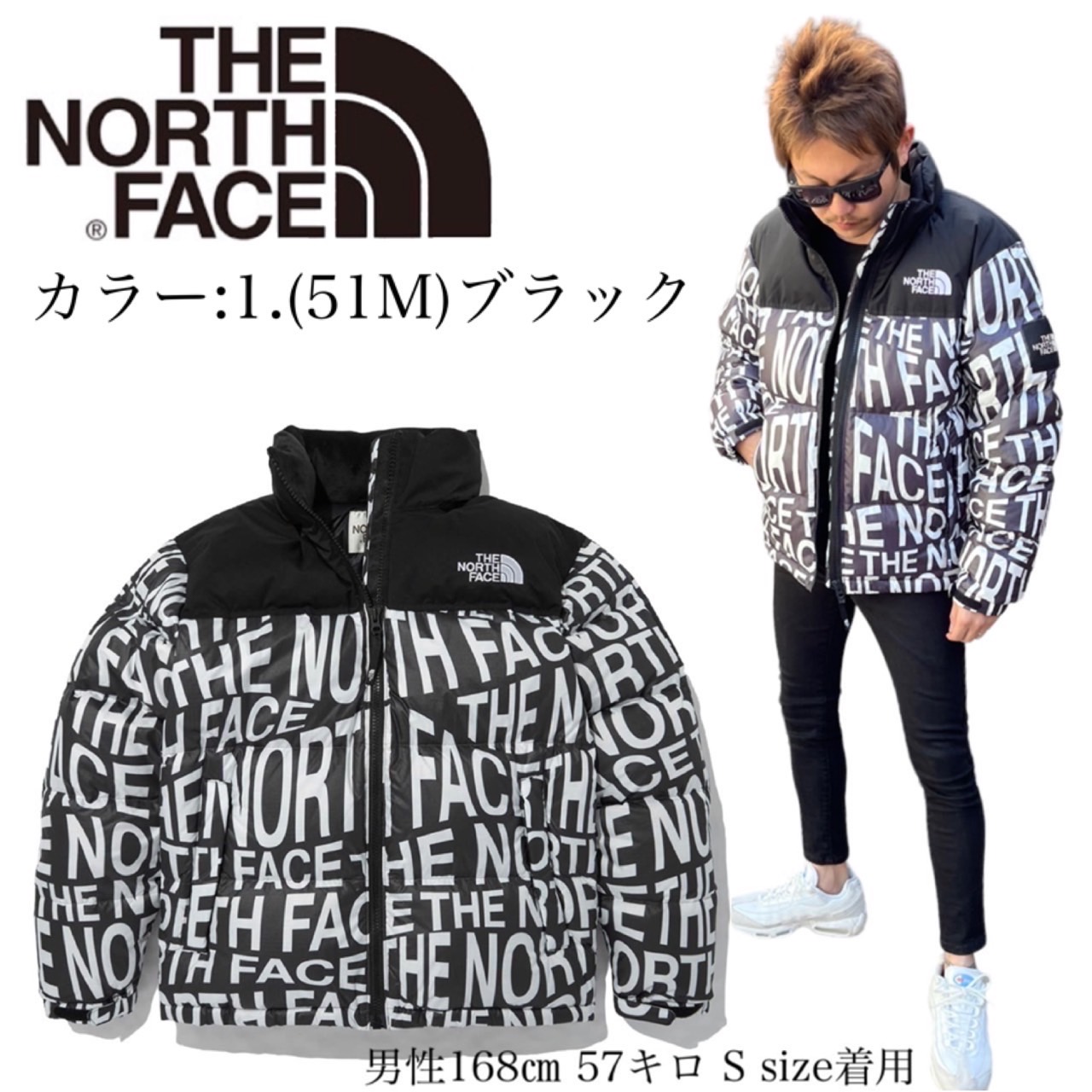 ザ ノースフェイス The North Face ダウンジャケット 韓国限定