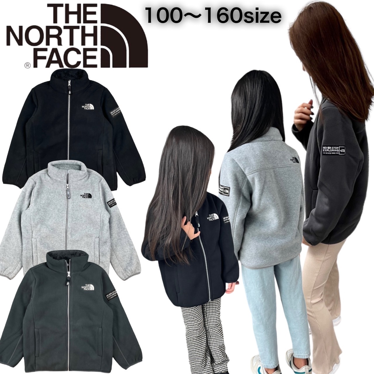 ザ ノースフェイス The North Face フリース ジャケット ボア 韓国 キッズ 全3色 刺繍ロゴ フルジップ アウター THE NORTH  FACE KIDS LOYALTON FLEECE JACKET A :nj4fn:STY1 通販 