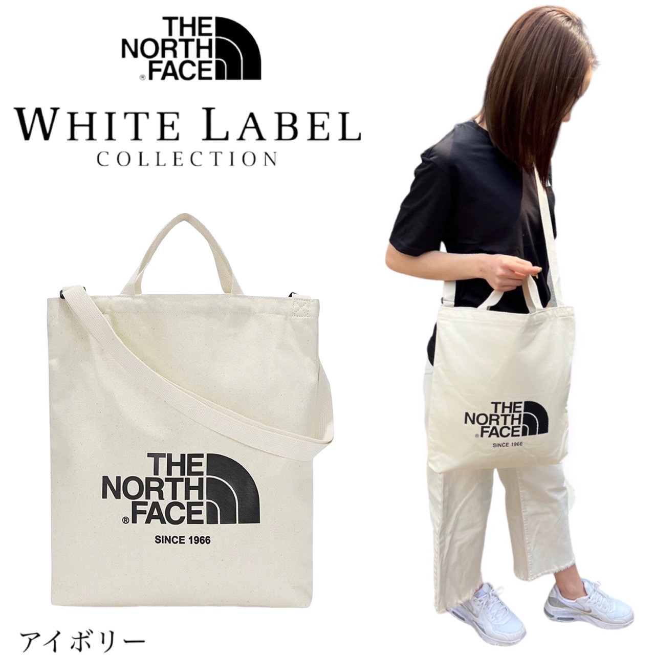 THE NORTH FACE（ザ ノースフェイス） ザ ノースフェイス トートバッグ
