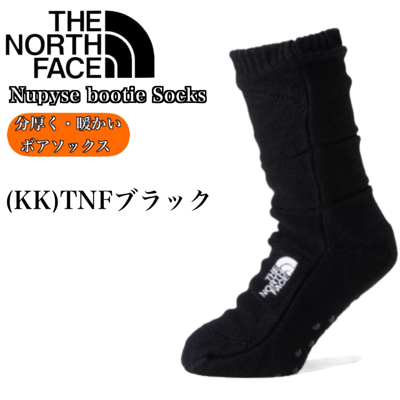 THE NORTH FACE（ザ ノースフェイス） ザ ノースフェイス ソックス