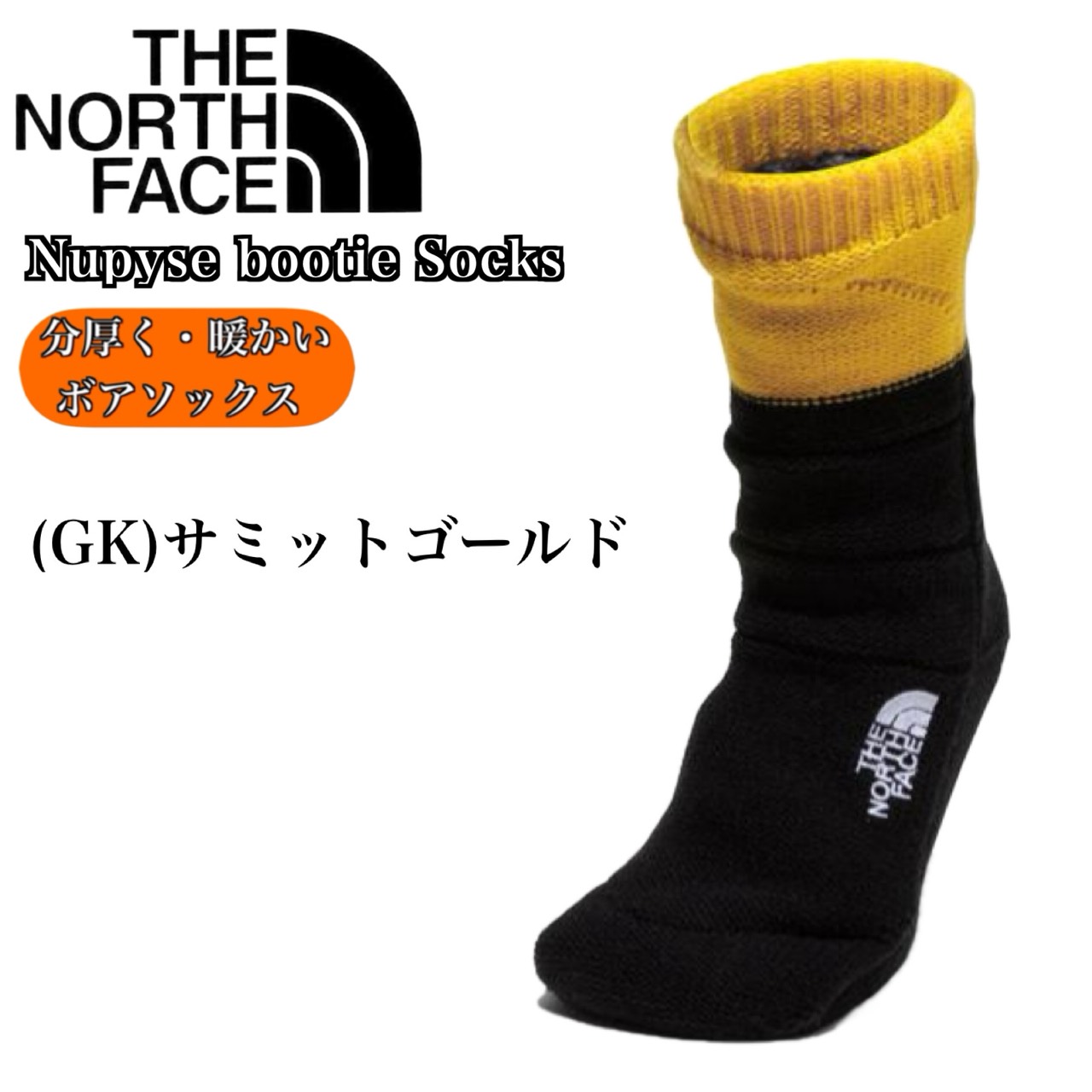 THE NORTH FACE（ザ ノースフェイス） ザ ノースフェイス ソックス