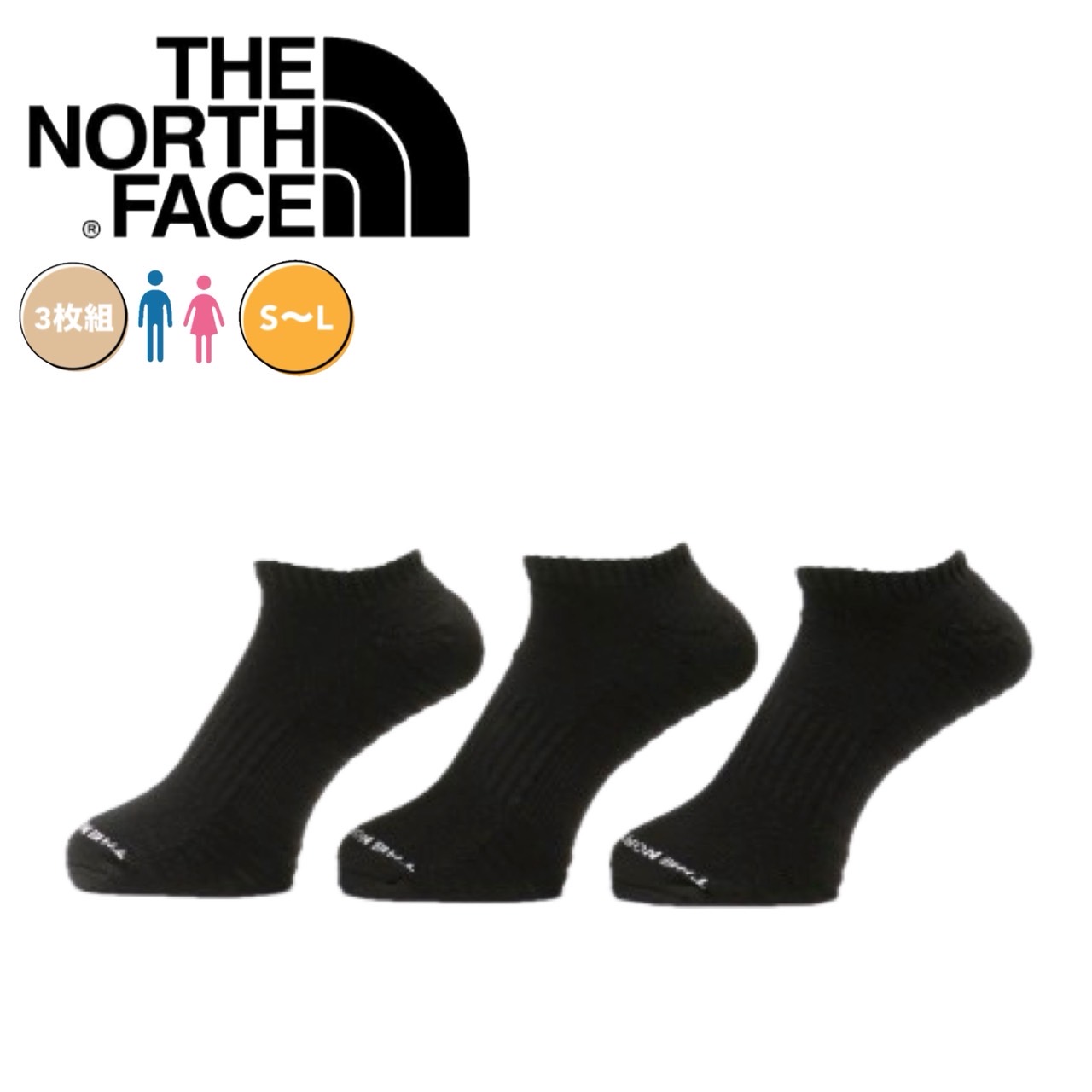 THE NORTH FACE（ザ ノースフェイス） ザ ノースフェイス ソックス
