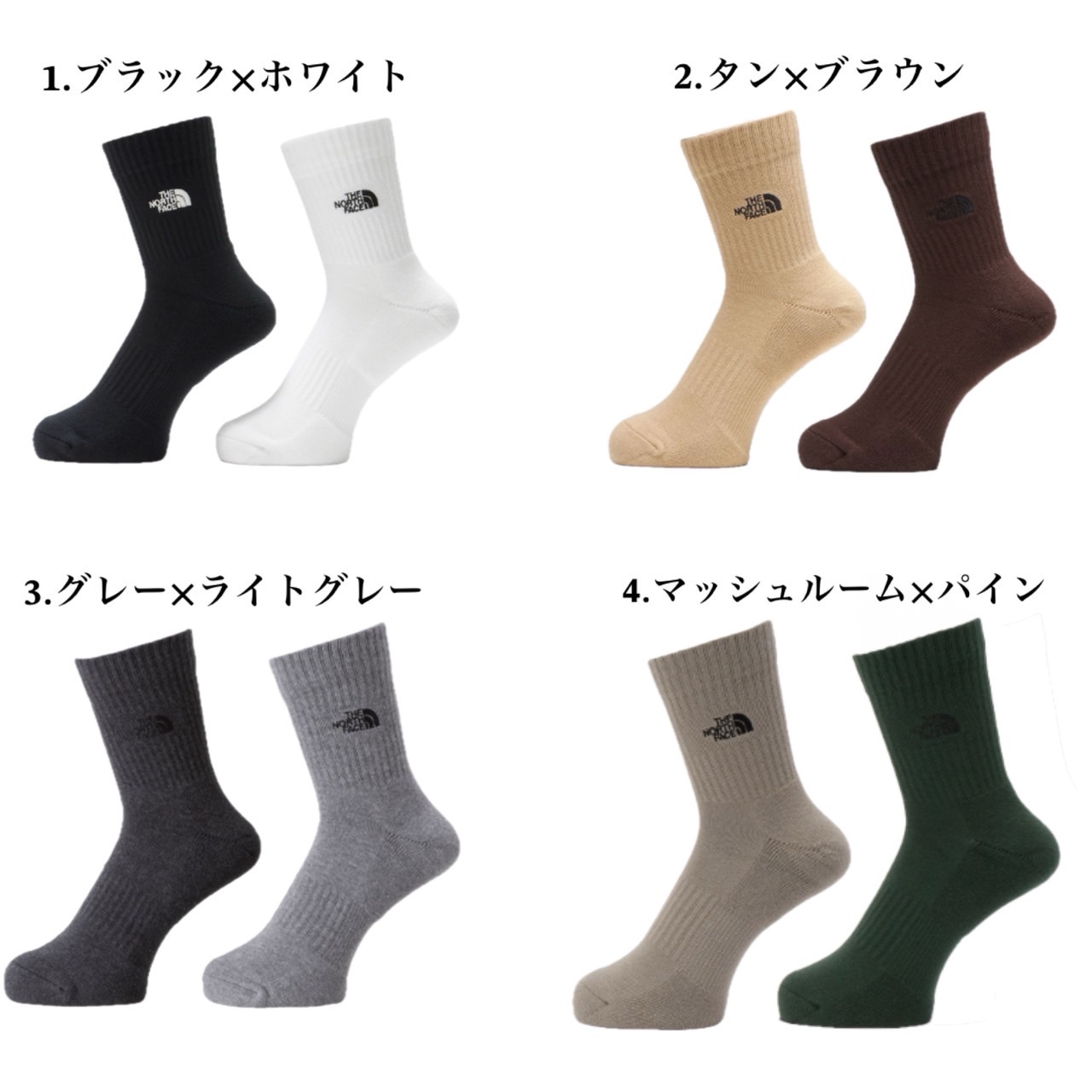 DIESEL ザ ノースフェイス The North Face ソックス 靴下