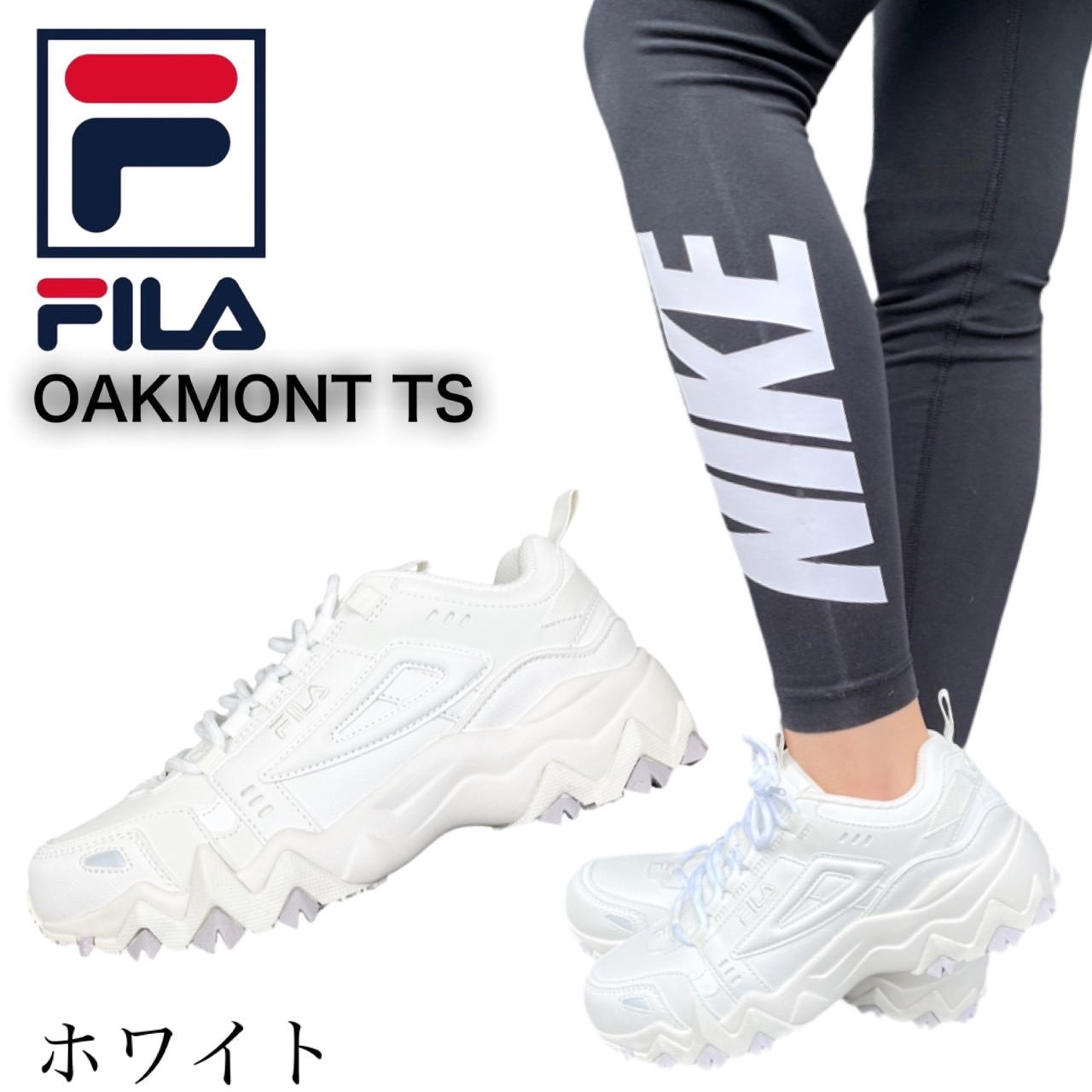 フィラ Fila スニーカー オークモント UFW23036 ランニングシューズ ソール ジョギング...