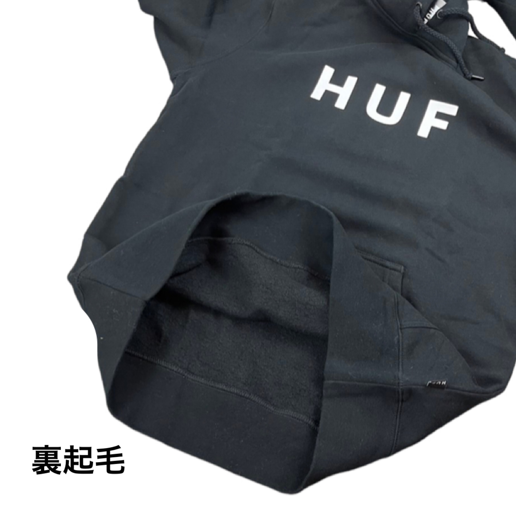 ハフ HUF パーカー スウェット 裏起毛 PF00490 ロゴ ロングスリーブ