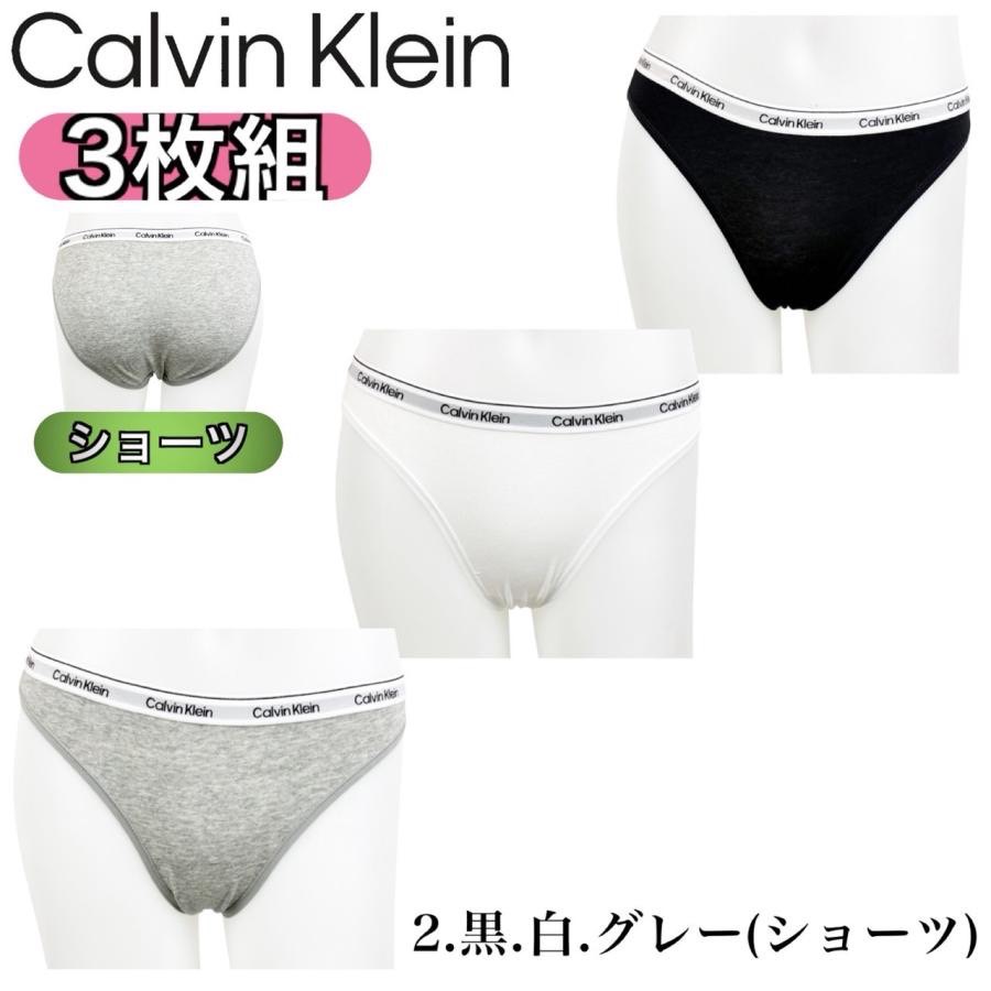 Calvin Klein（カルバン・クライン） インナーウェア 下着 3枚パック T