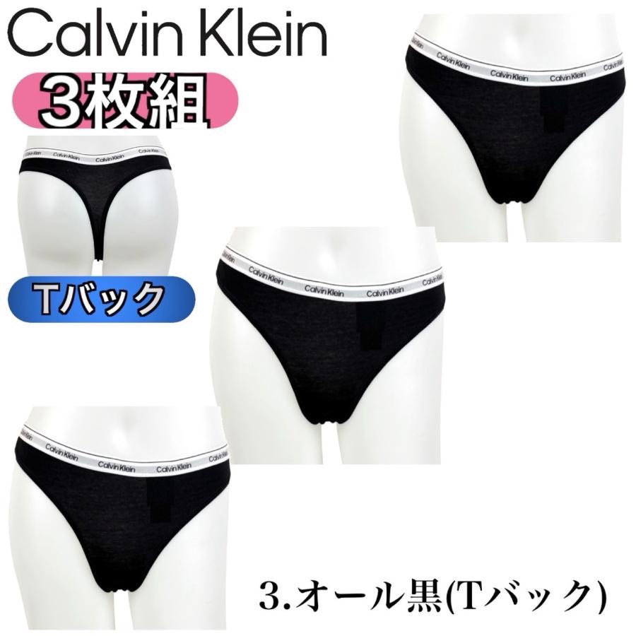 Calvin Klein（カルバン・クライン） インナーウェア 下着 3枚パック T