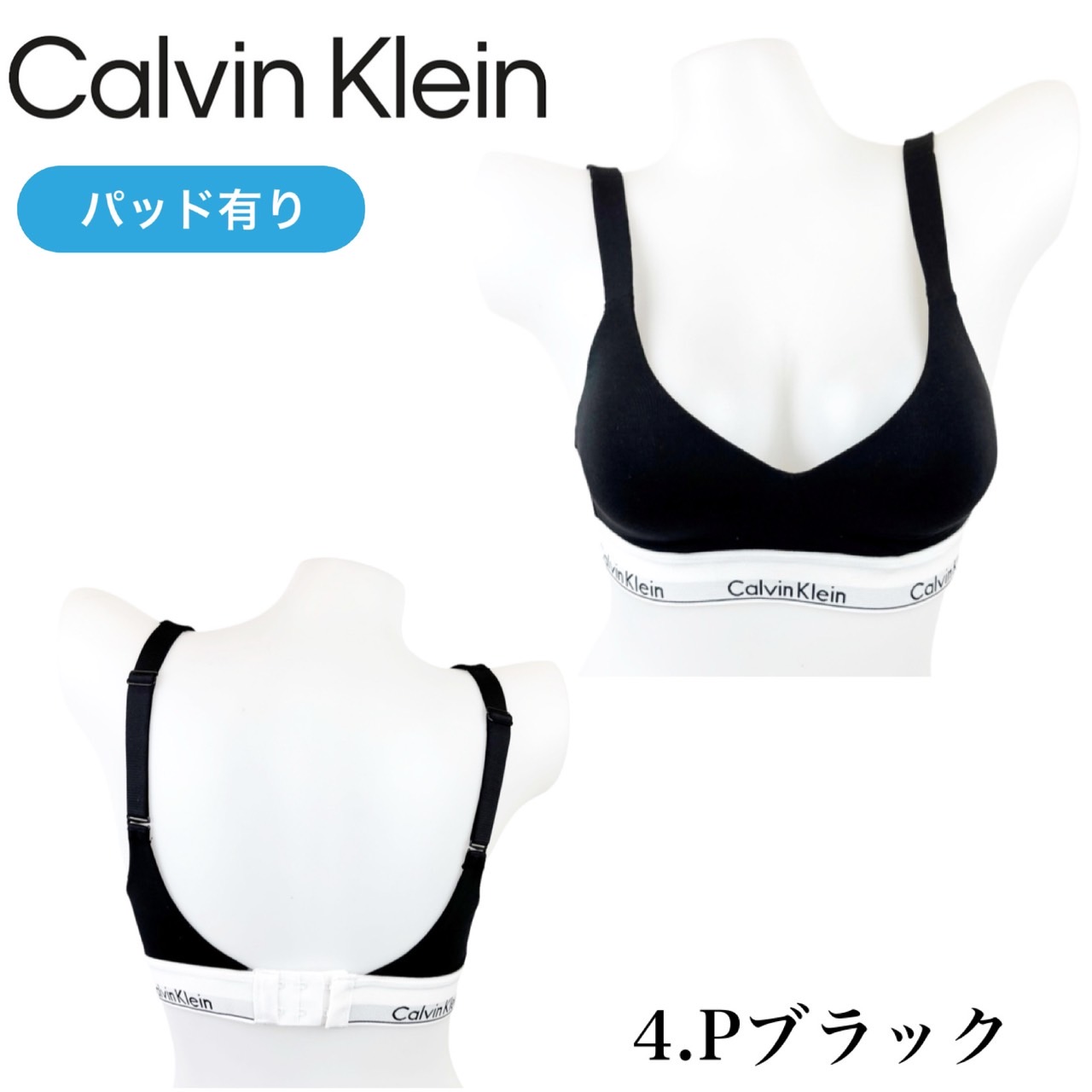 ★カルバンクライン★アンダーワイヤーブラジャー ☆カルバンクライン☆アンダーワイヤードブラ ブラジャー