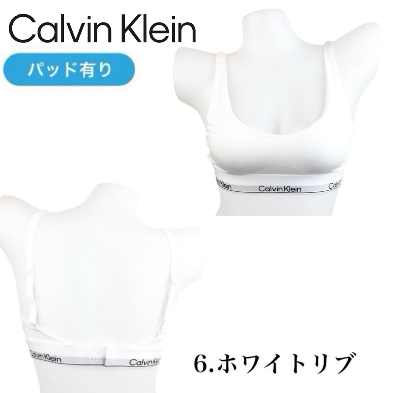 Calvin Klein（カルバン・クライン） ブラジャー ブラ 下着 QF5650