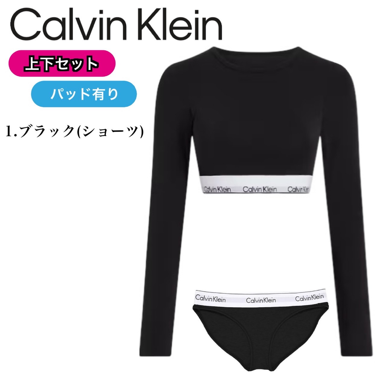 カルバンクライン　ブラレット　ショーツ　上下セット　セットアップ　tバック カルバン クライン Calvin Klein カルバンクライン アンダー
