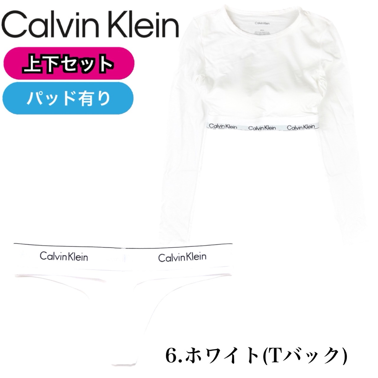 Calvin Klein（カルバン・クライン） アンダーウェア セットアップ