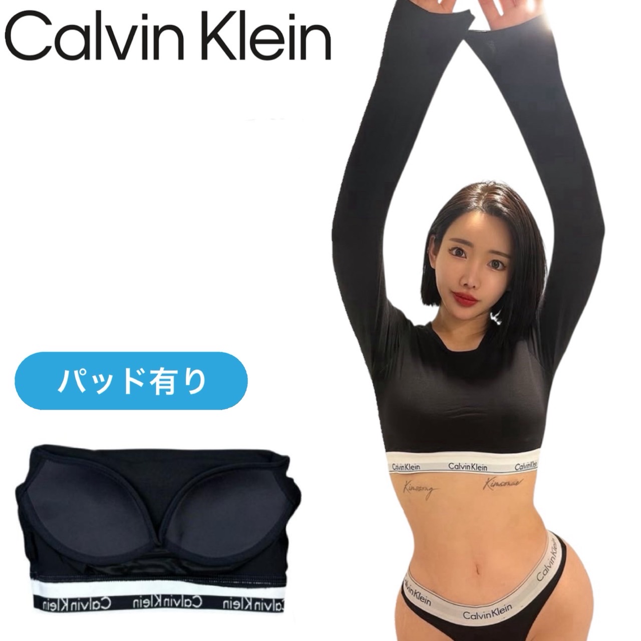 Calvin Klein（カルバン・クライン） アンダーウェア セットアップ