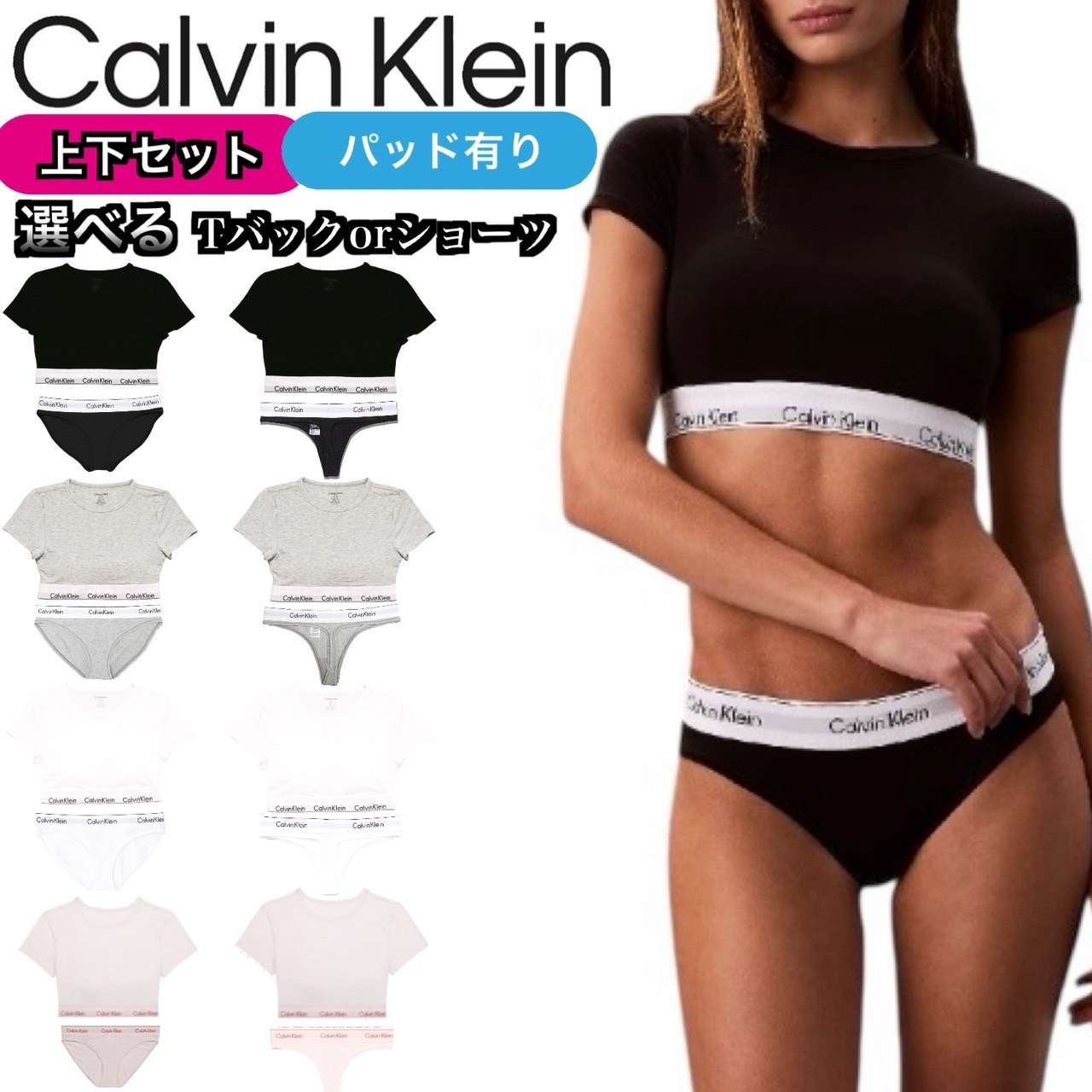 Calvin Klein（カルバン・クライン） アンダーウェア ブラ