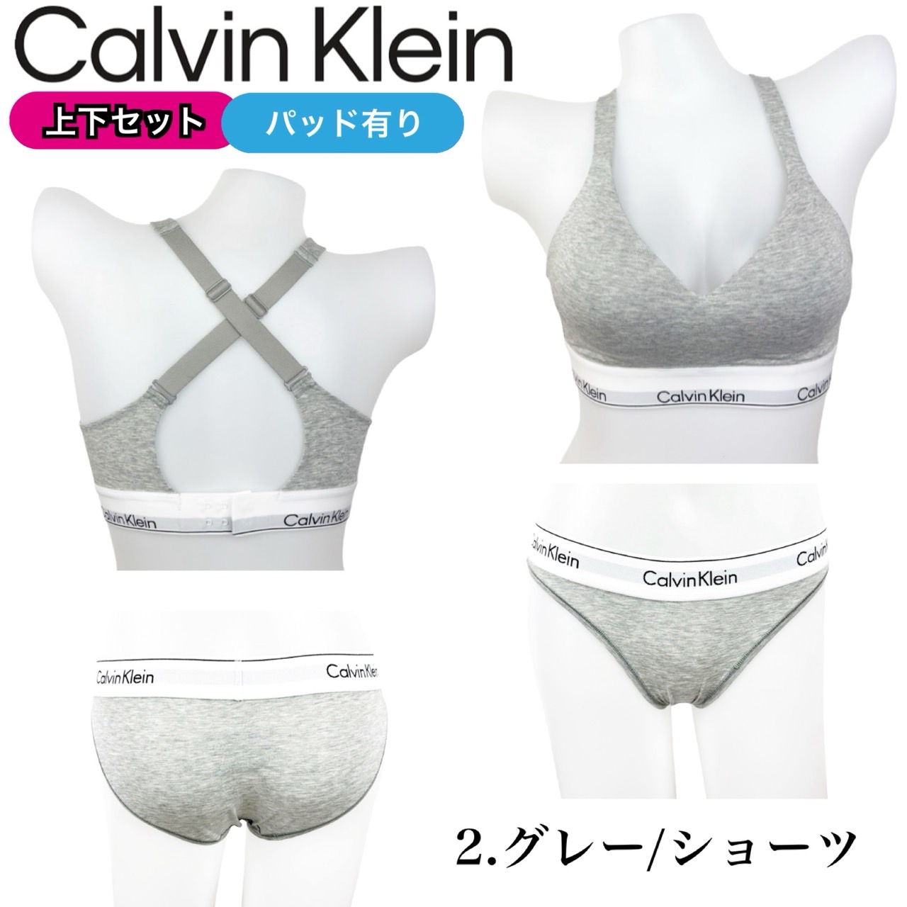 Calvin Klein（カルバン・クライン） ブラジャー 下着 セット QF8500