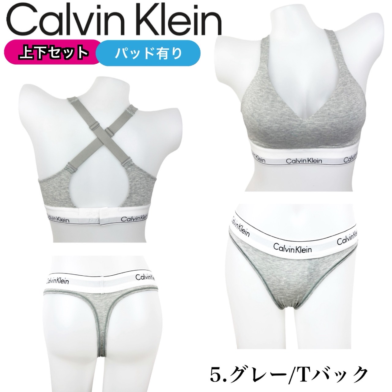 カルバンクライン ブラジャー 下着 セット QF8500 F3786 F3787 プッシュアップ ブラ 上下 アンダーウェア パッド有 パンツ ショーツ Tバック CALVIN KLEINの画像