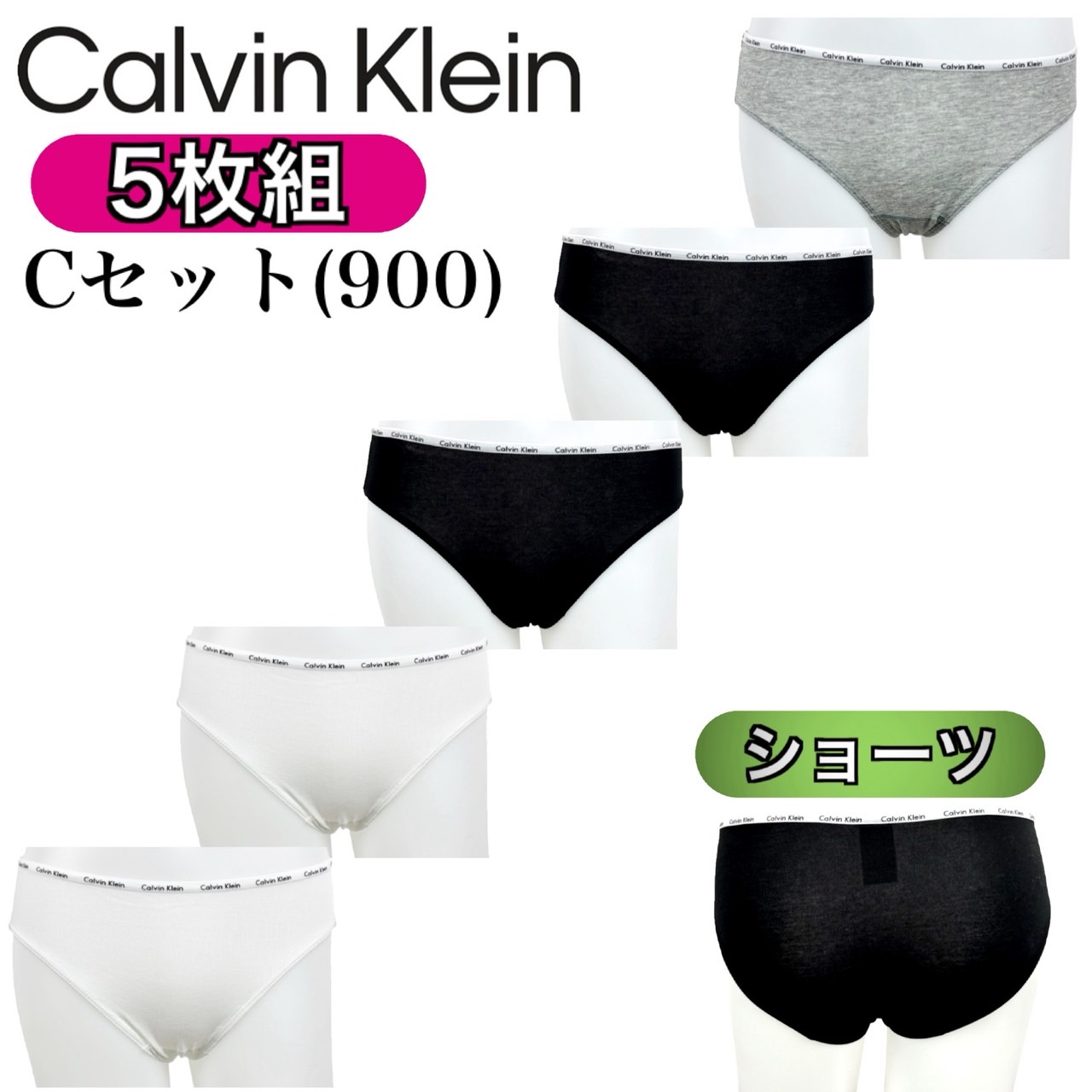 Calvin Klein（カルバン・クライン） インナーウェア 下着 5枚パック 5 
